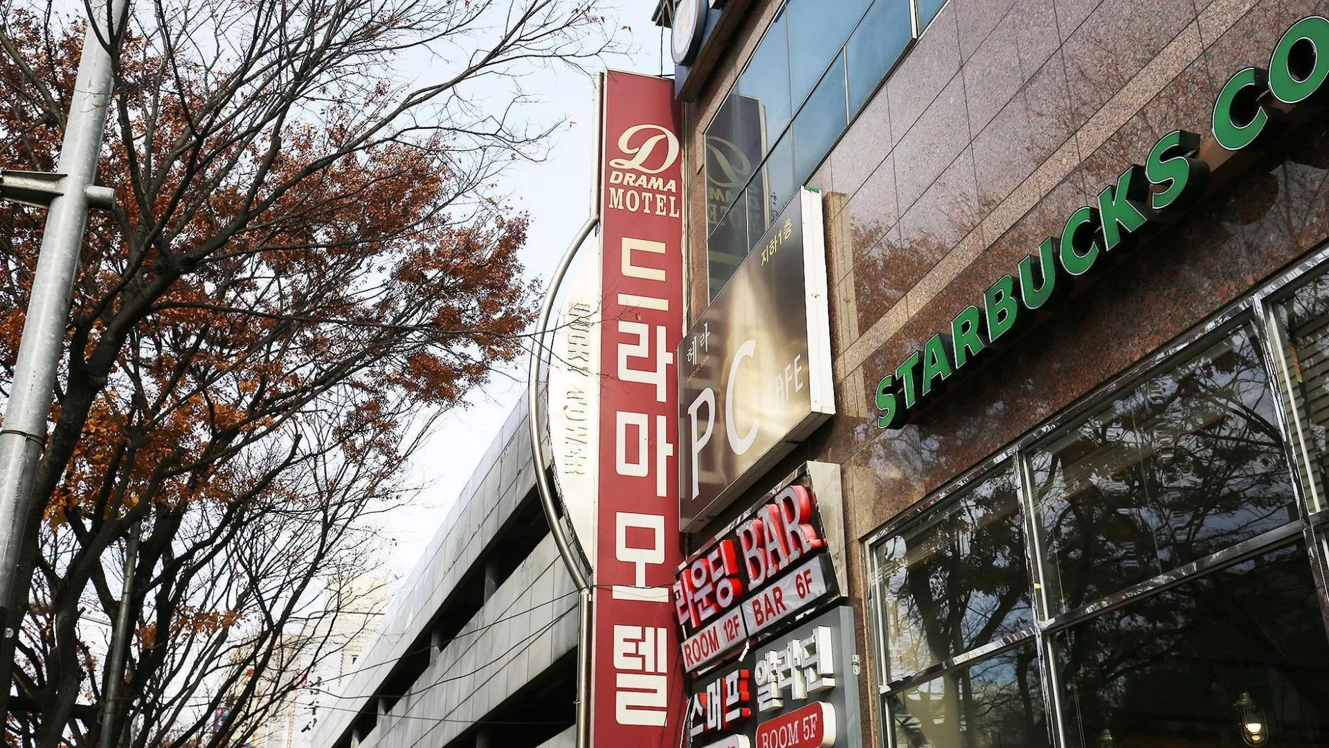 대전 대전 유성 드라마 호텔 3성급 호텔 레스토랑