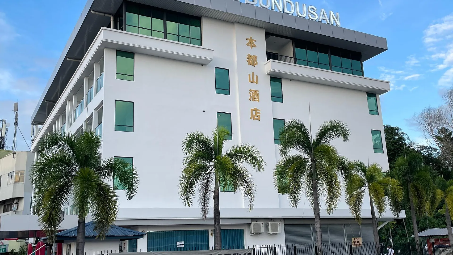 코타키나발루 호텔 분두산 3성급 호텔 객실