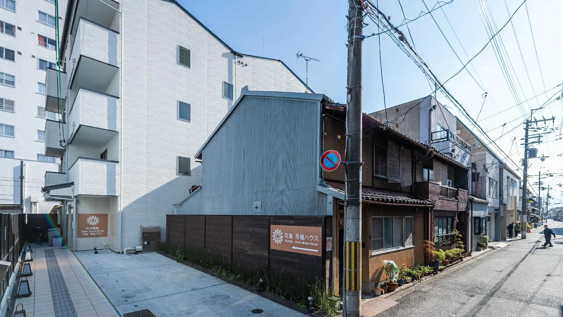 교토 플로럴 그린 메이플 하우스 4성급 호텔 객실