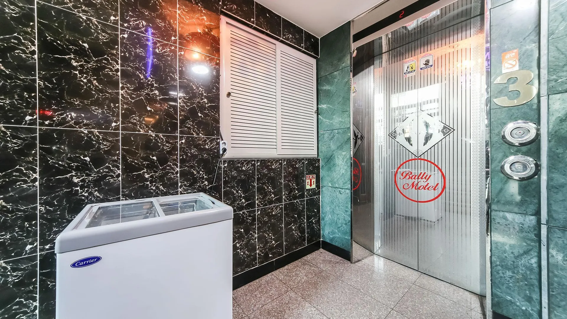 거제 거제도 옥포 발리 호텔 객실