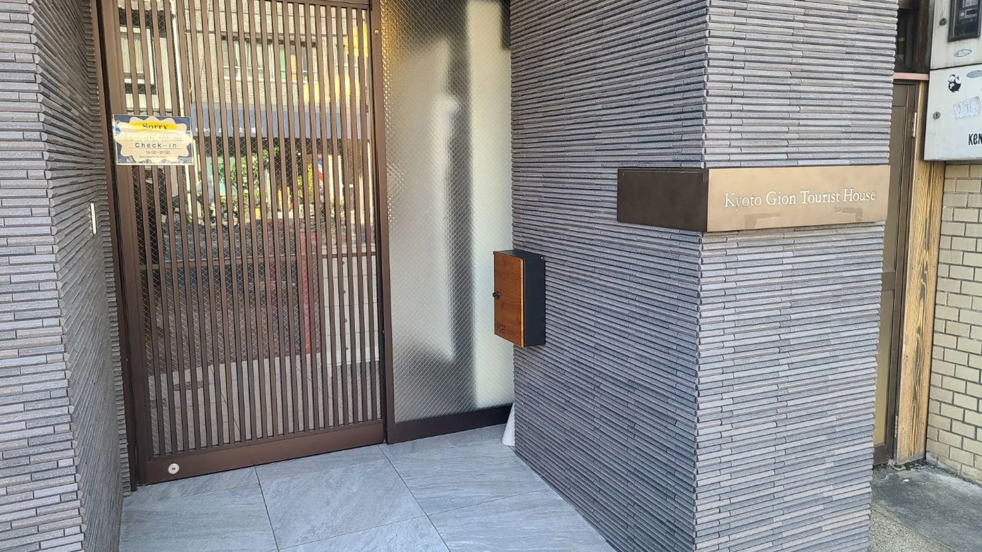 교토 교토 기온 관광 하우스 4성급 게스트하우스 객실