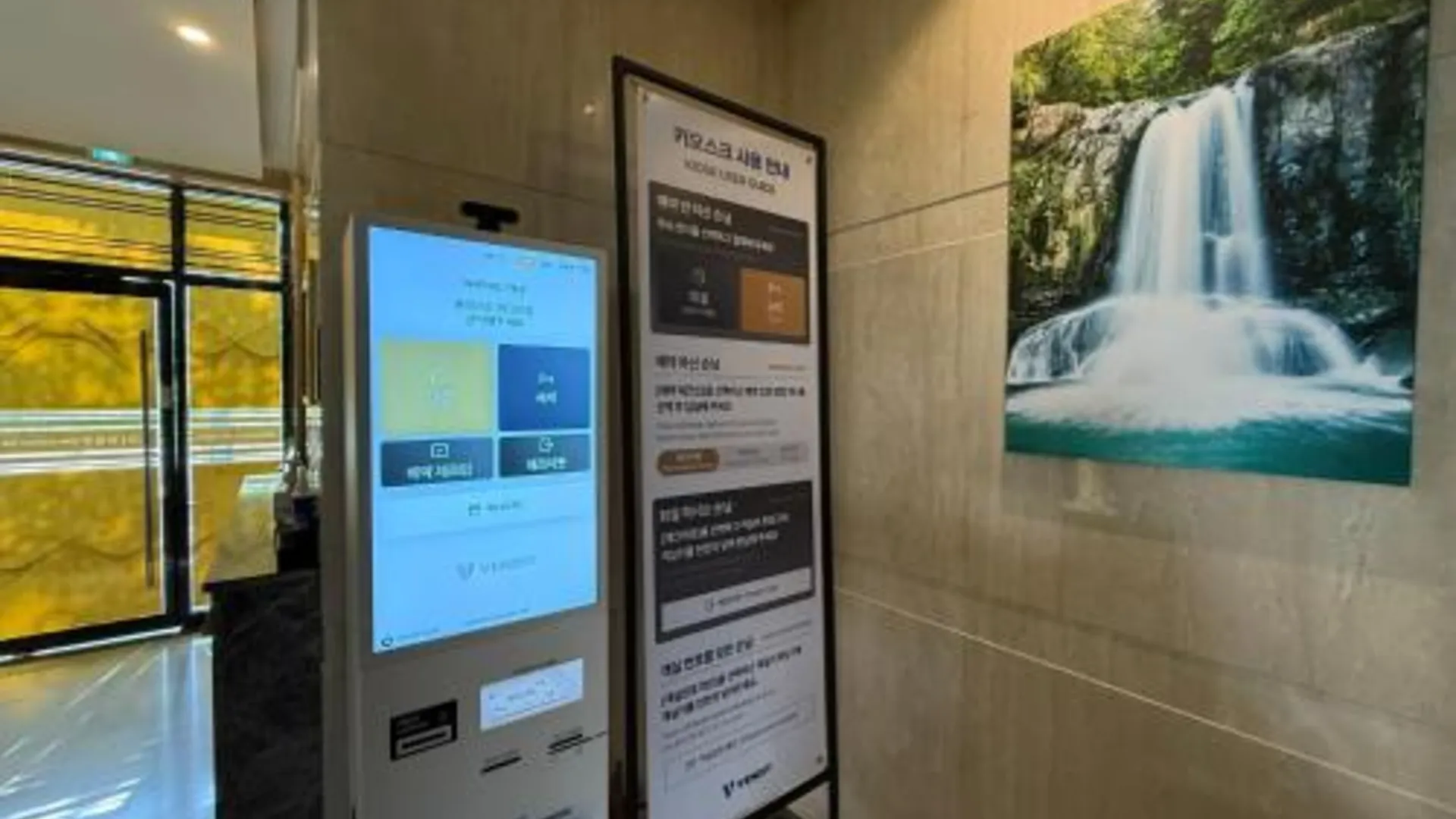 울산 울산 강동 몽돌해변 베니스호텔 3성급 호텔 수영장