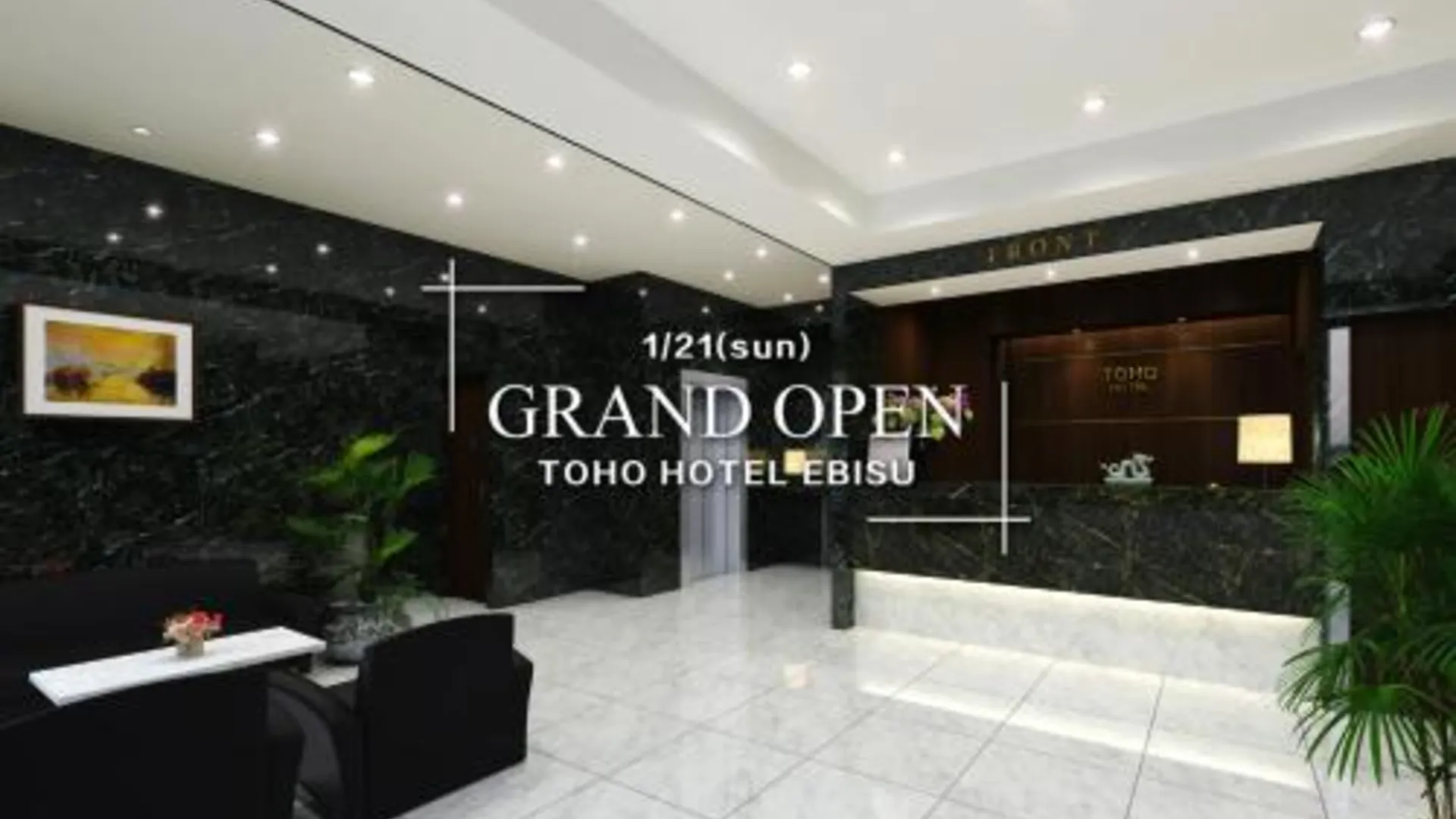 오사카 토호 호텔 3성급 호텔 레스토랑