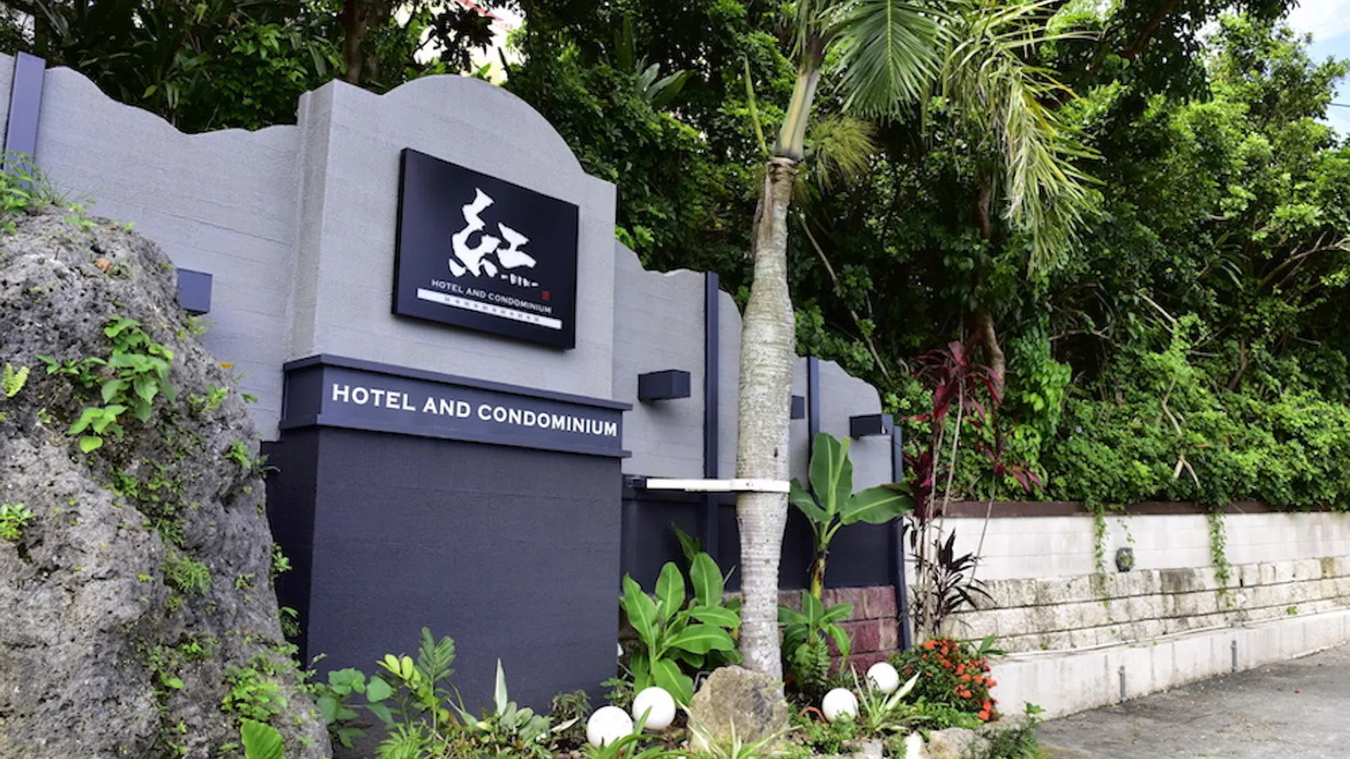 오키나와 본섬 호텔 빈 3성급 호텔 객실