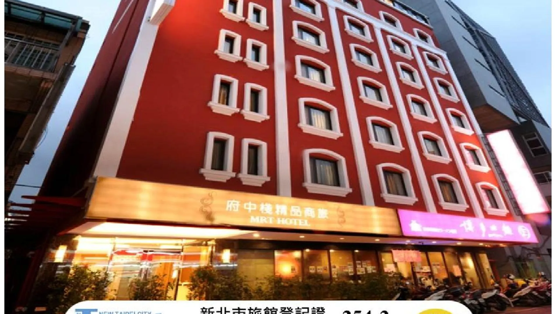 타이베이 MRT 호텔 3성급 호텔 객실