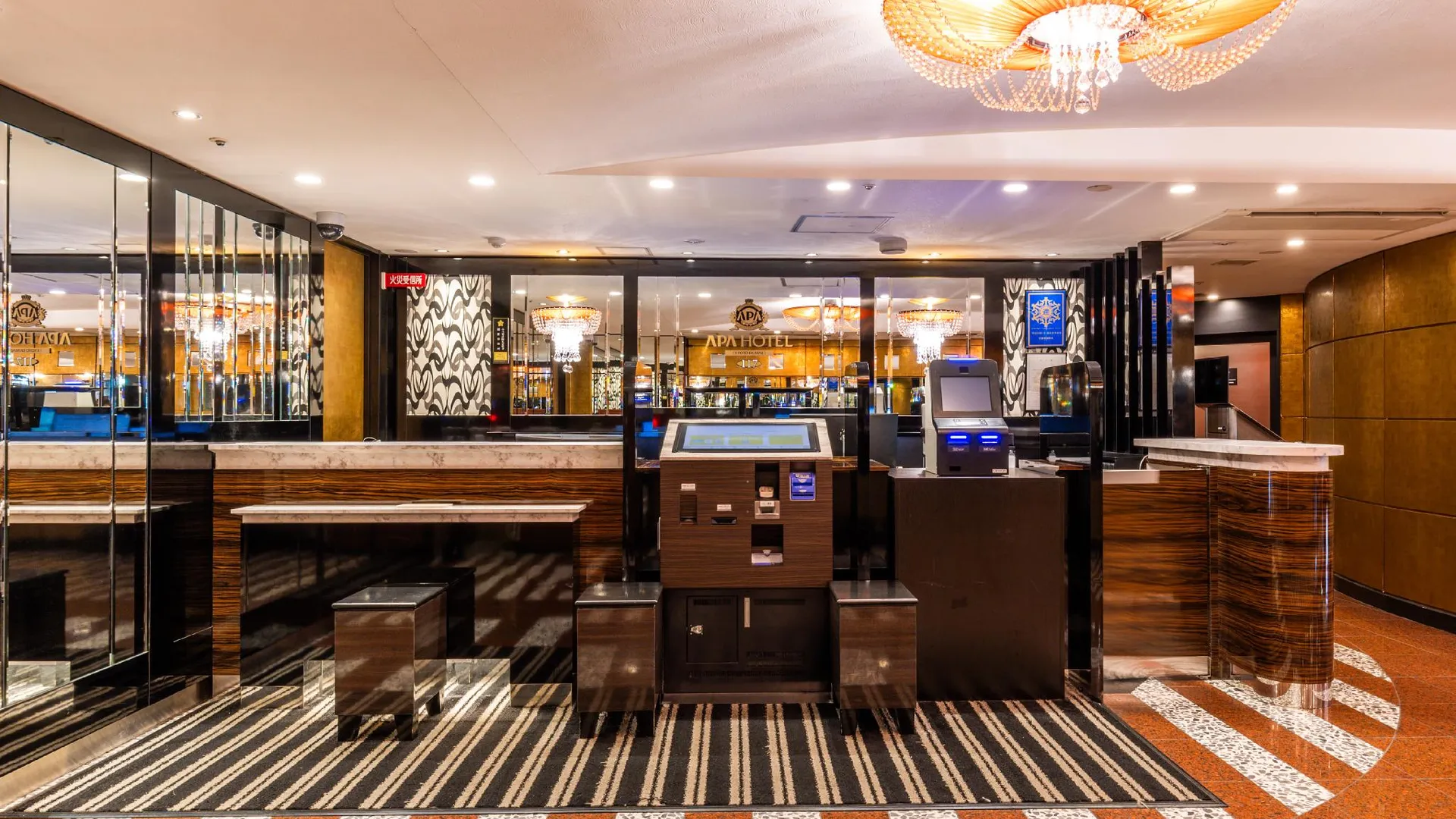 교토 APA 호텔 교토 에키마에 3성급 호텔 로비