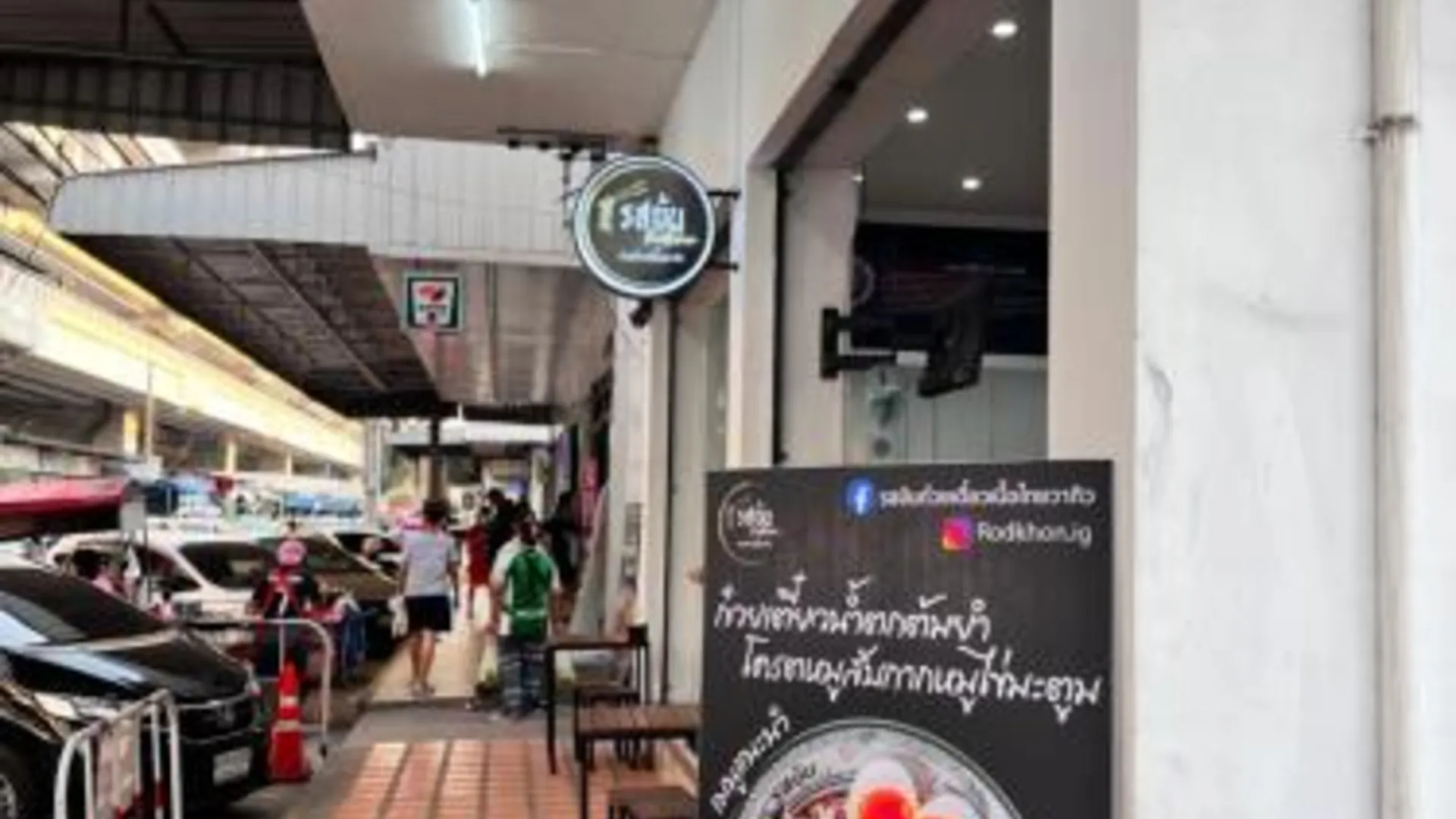 방콕 Luna hotel 2성급 호텔 로비