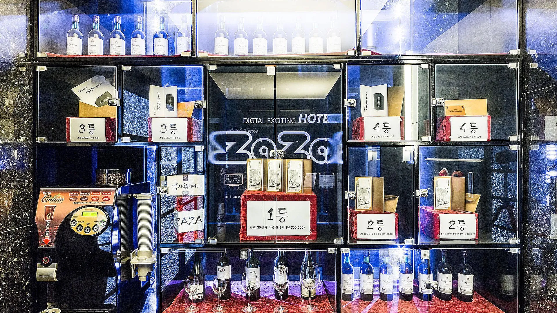 서울 잠실 자자호텔 3성급 호텔 부대시설