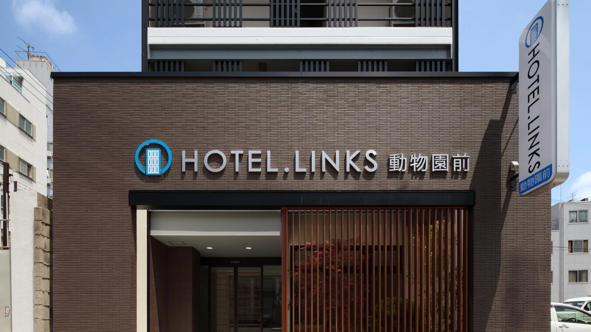 오사카 호텔 링크 도부츠엔-마에 3성급 호텔 객실