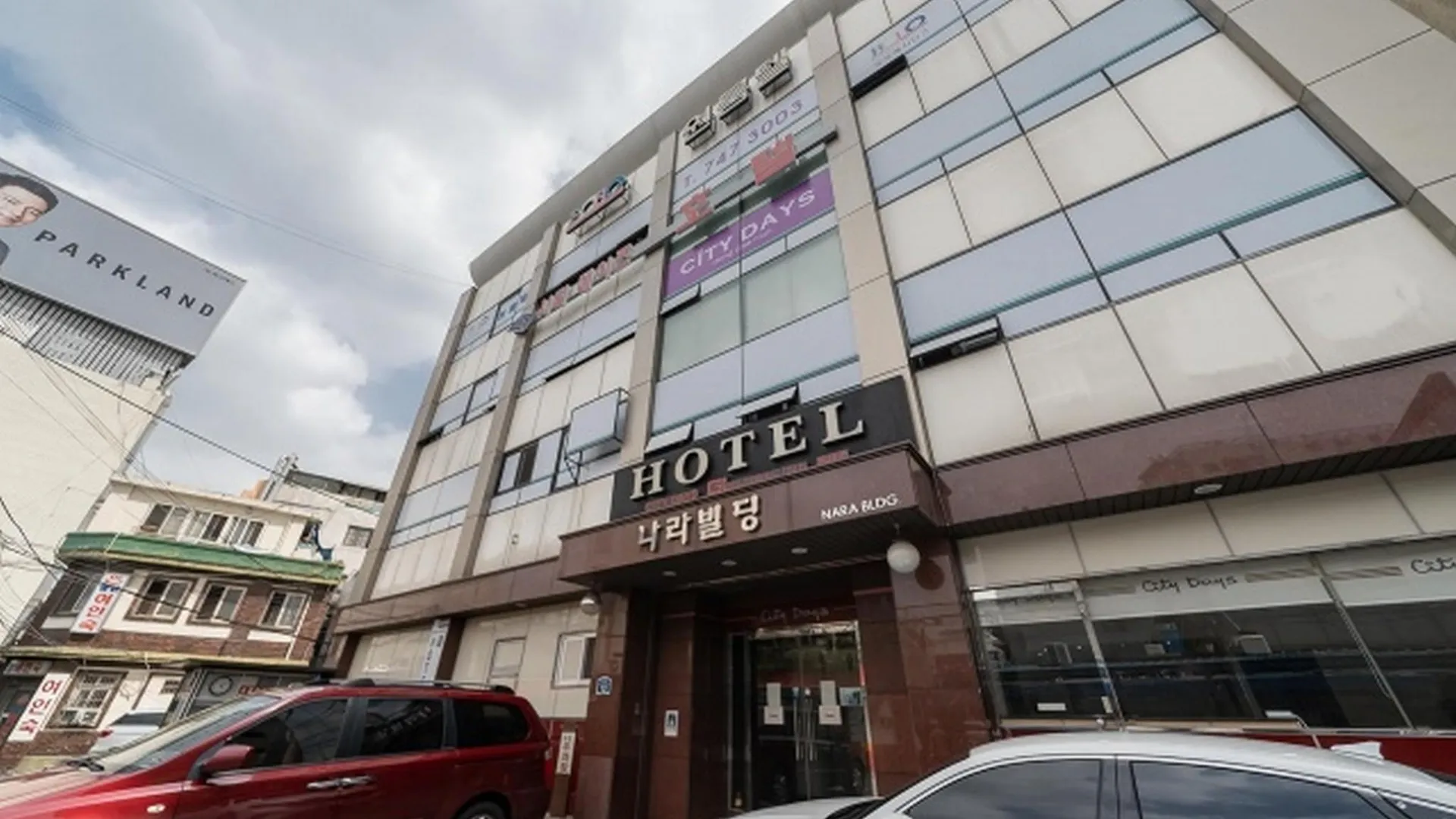 서울 종로 시티 데이즈 인 호텔 3성급 호텔 레스토랑