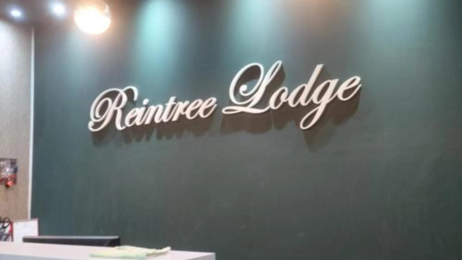 이포 레인트리 로지 호텔 수영장