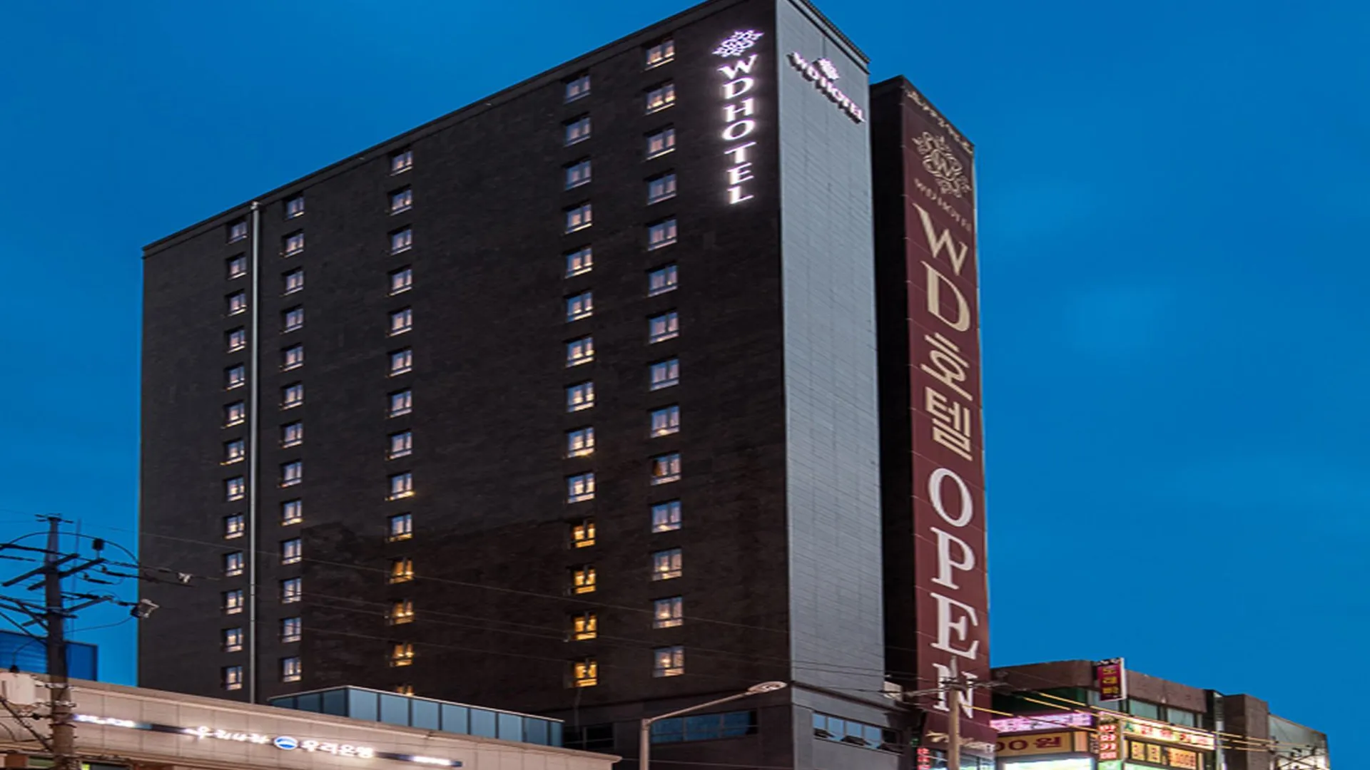 서울 호텔 WD 3성급 호텔 객실