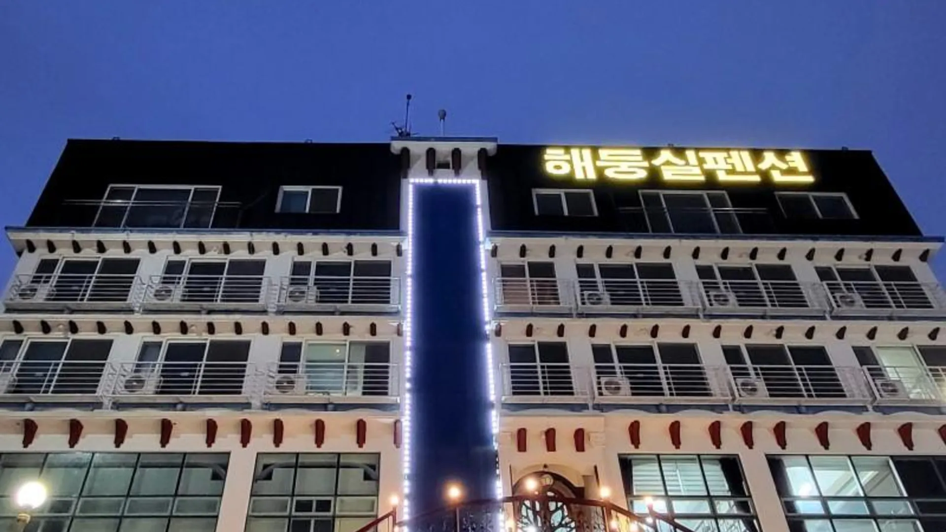 인천 인천(무의도) 해둥실펜션 2성급 게스트하우스 외관