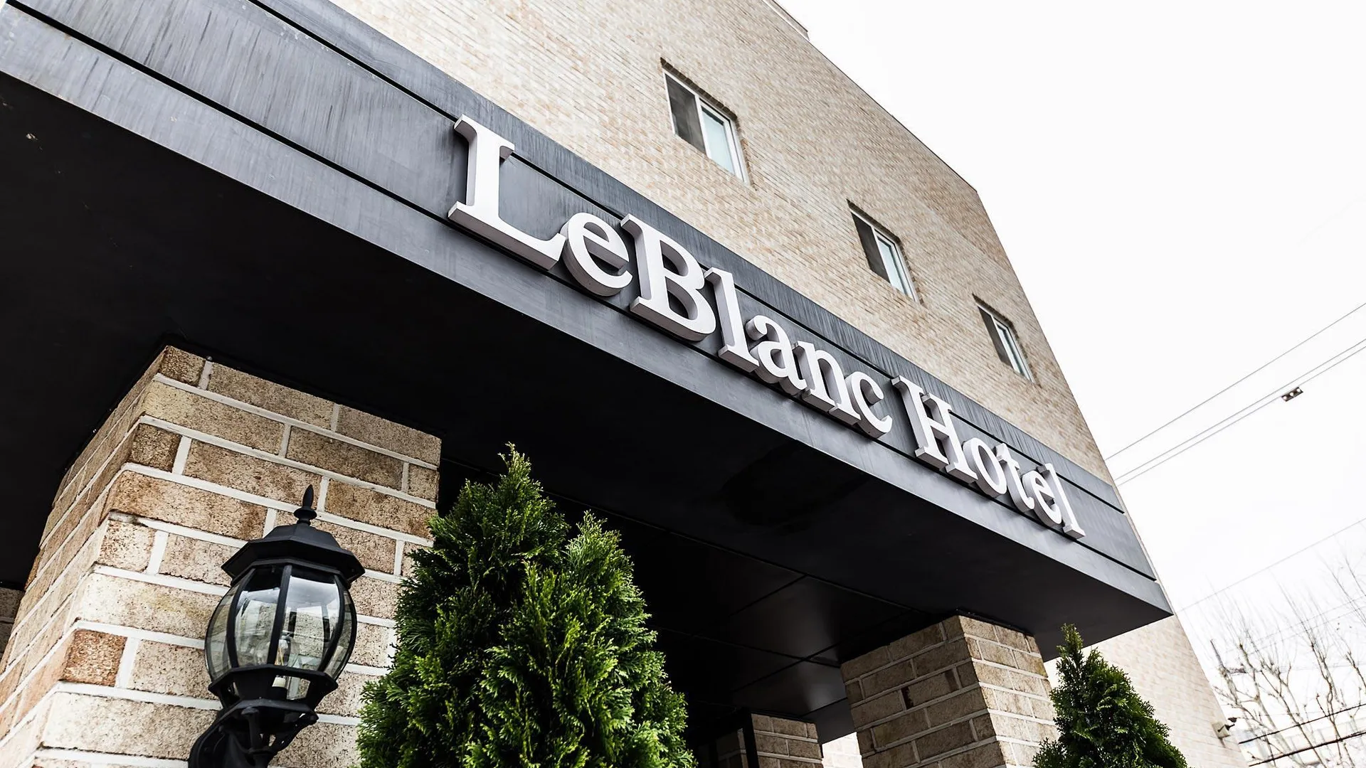 서울 태릉 르블랑(LeBlanc) 호텔 3성급 호텔 외관