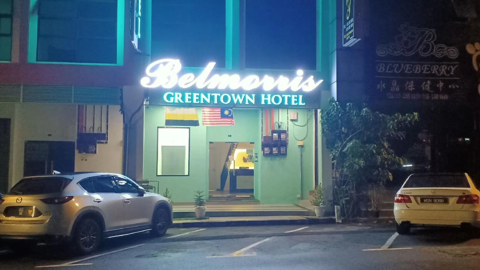 이포 벨모리스 그린타운 호텔 2성급 호텔 부대시설