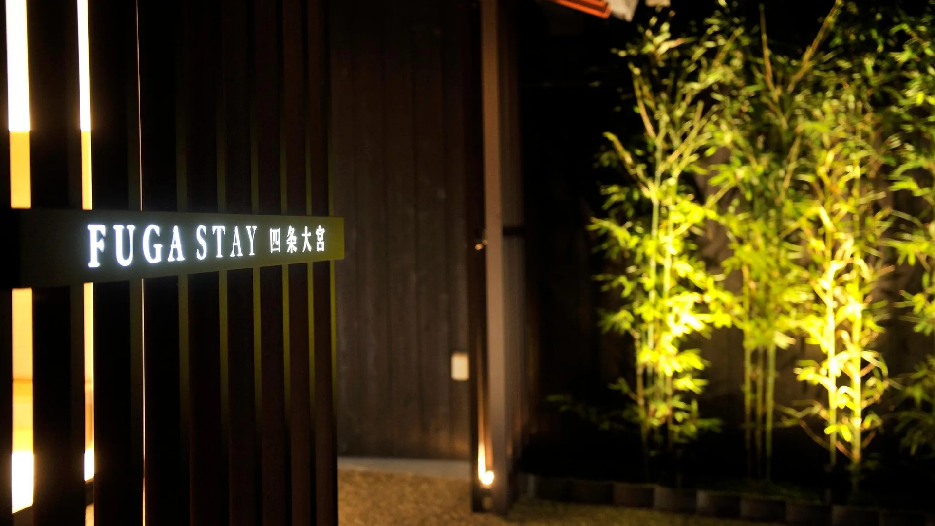 교토 후가스테이 시조 오미야 3성급 호텔 객실