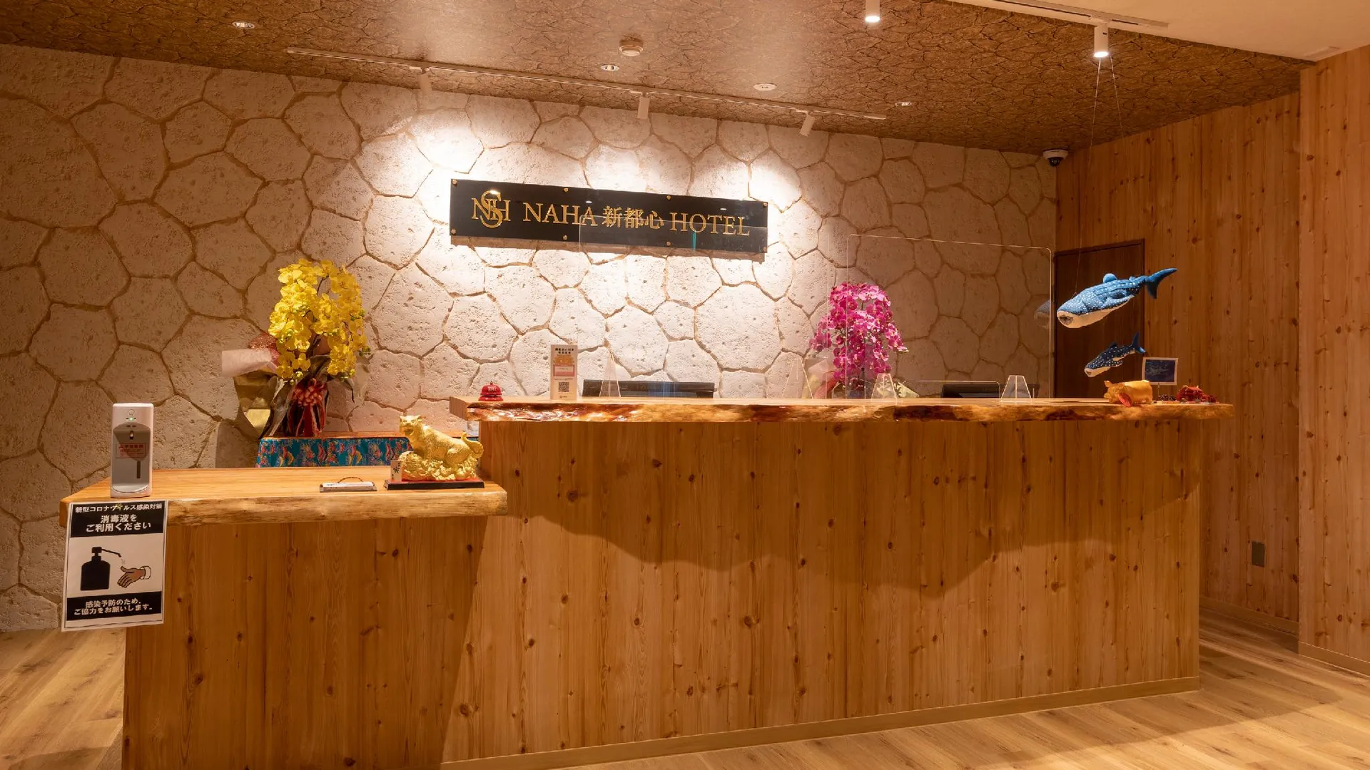 오키나와 본섬 Naha Shintoshin Hotel 3성급 호텔 레스토랑