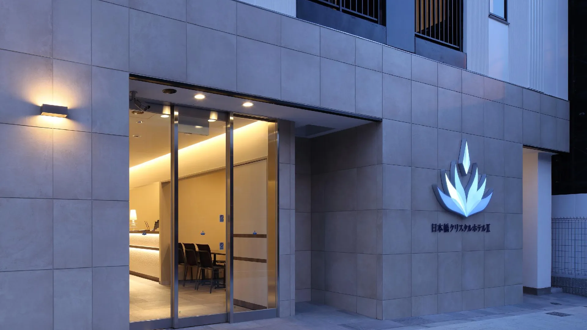 오사카 닛폰바시 크리스탈 호텔 Ⅱ 3성급 호텔 객실