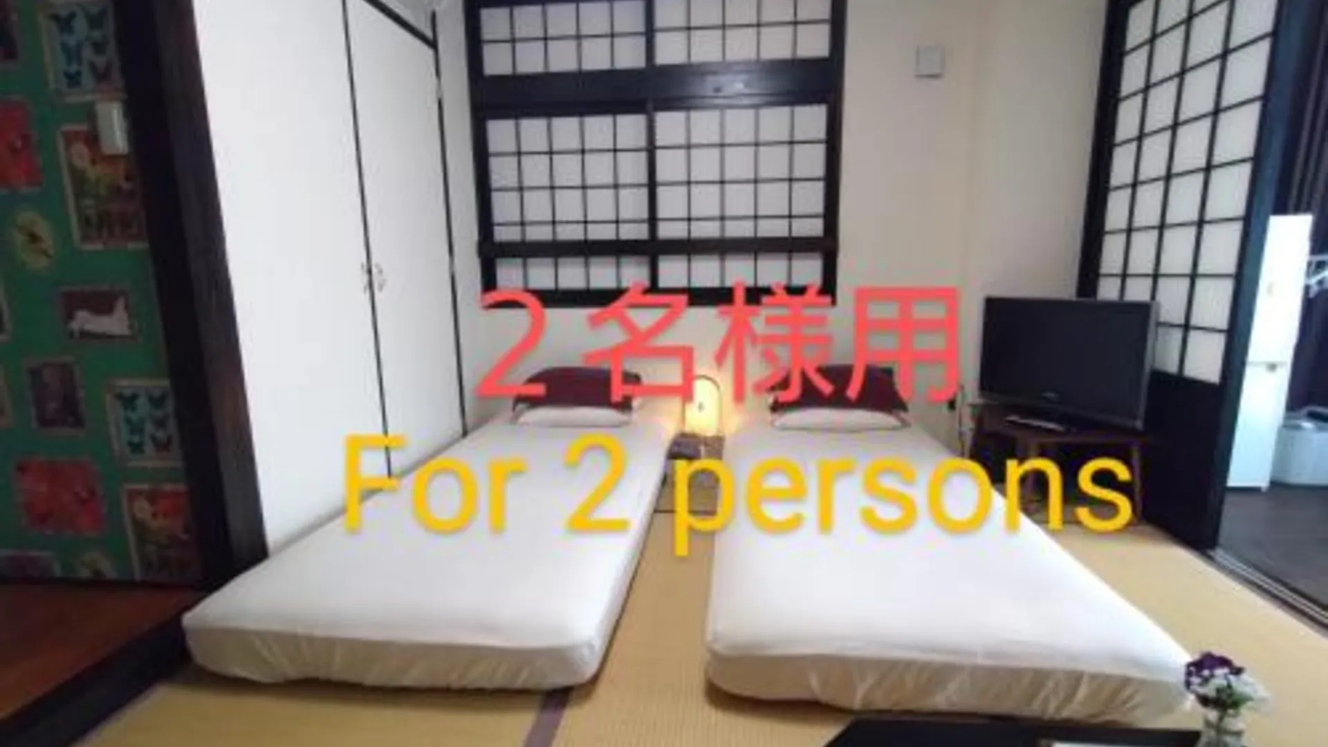 오키나와 본섬 Guesthome Machiya Koza カーシェア可能 長期滞在割引あり 3성급 호텔 스위트룸