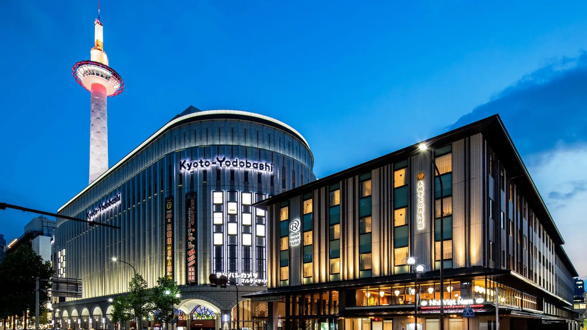 교토 다이와 로이넷 호텔 교토 에키마에 프리미어 4성급 호텔 객실