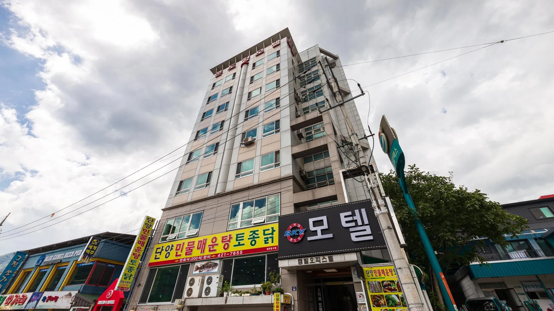 단양 단양 스카이 호텔 외관