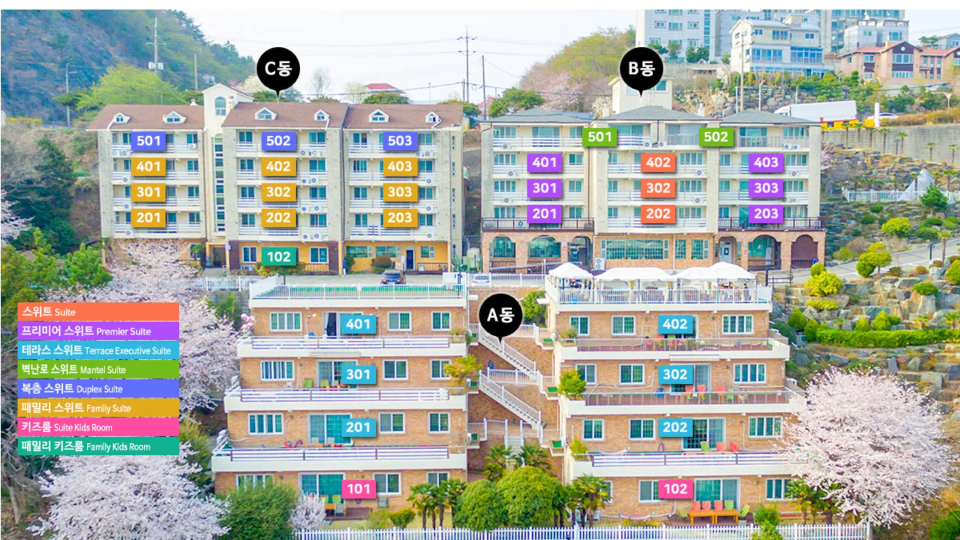 홈포레스트 리조트 거제