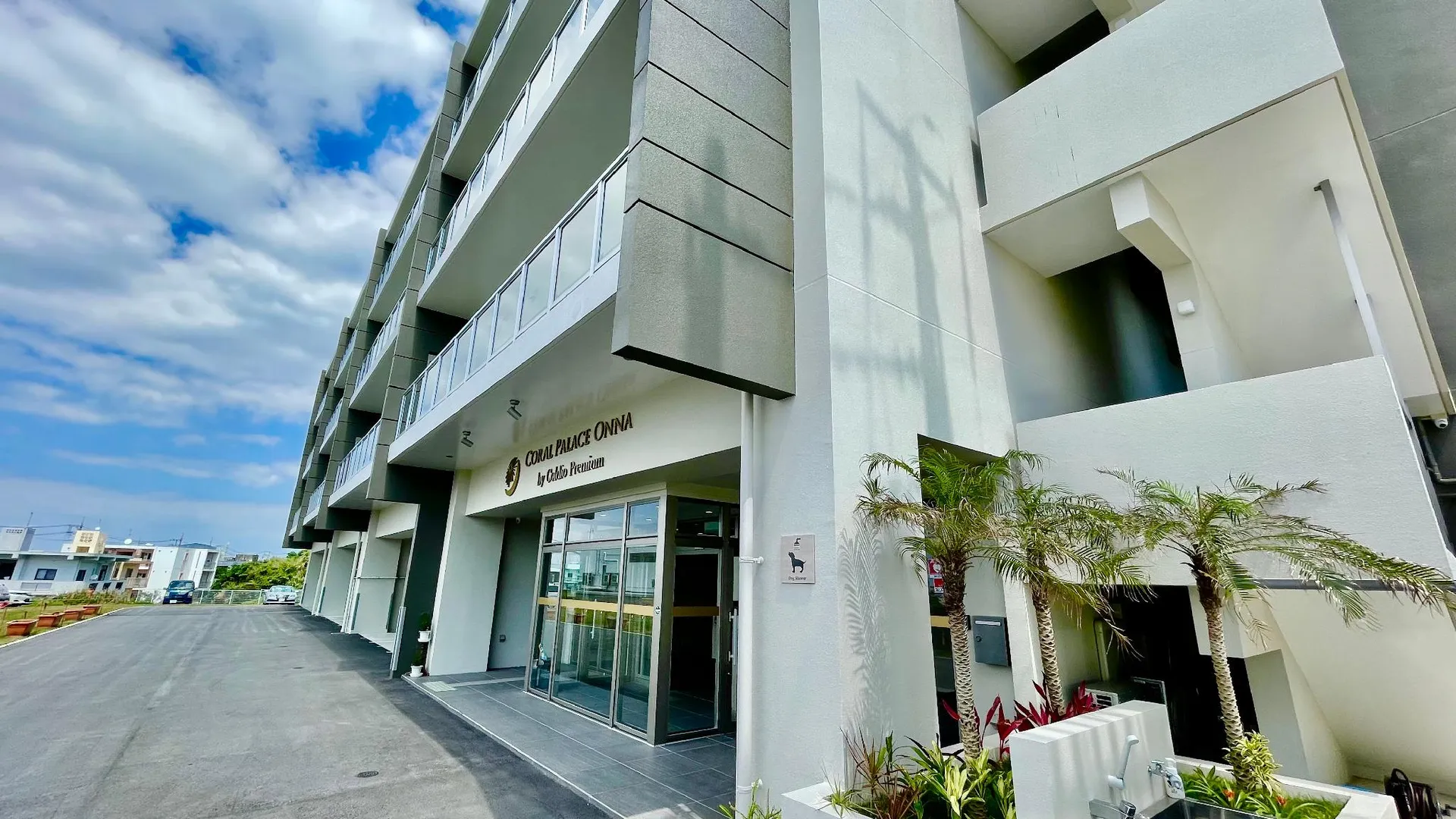 오키나와 본섬 코랄 팰리스 온나 바이 선셋 애비뉴 4성급 게스트하우스 레스토랑