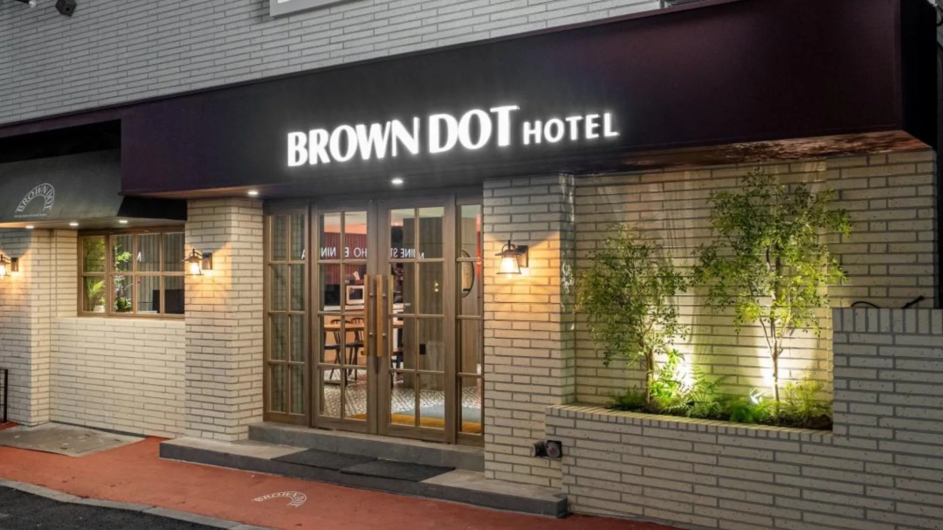 서울 신촌 브라운도트 신촌점 호텔 부대시설