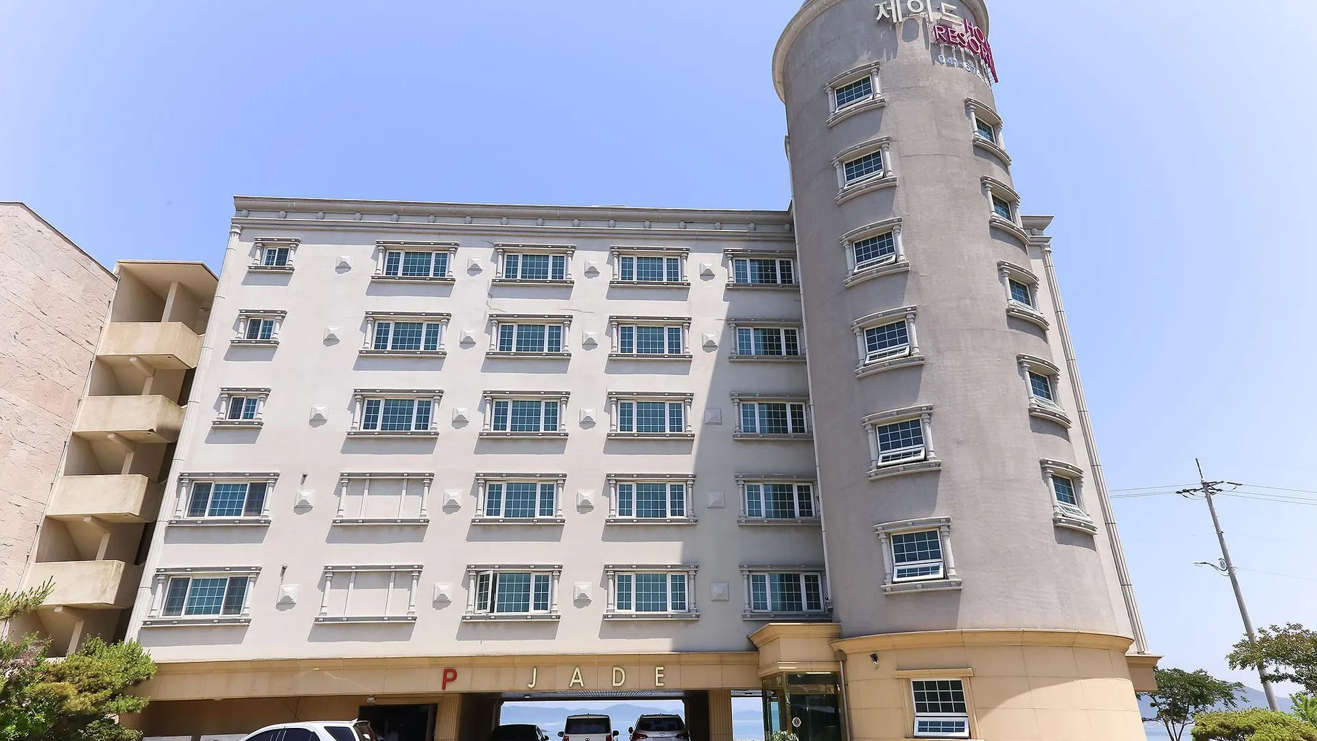 태안 태안(신진도) 제이드 리조텔 호텔 부대시설