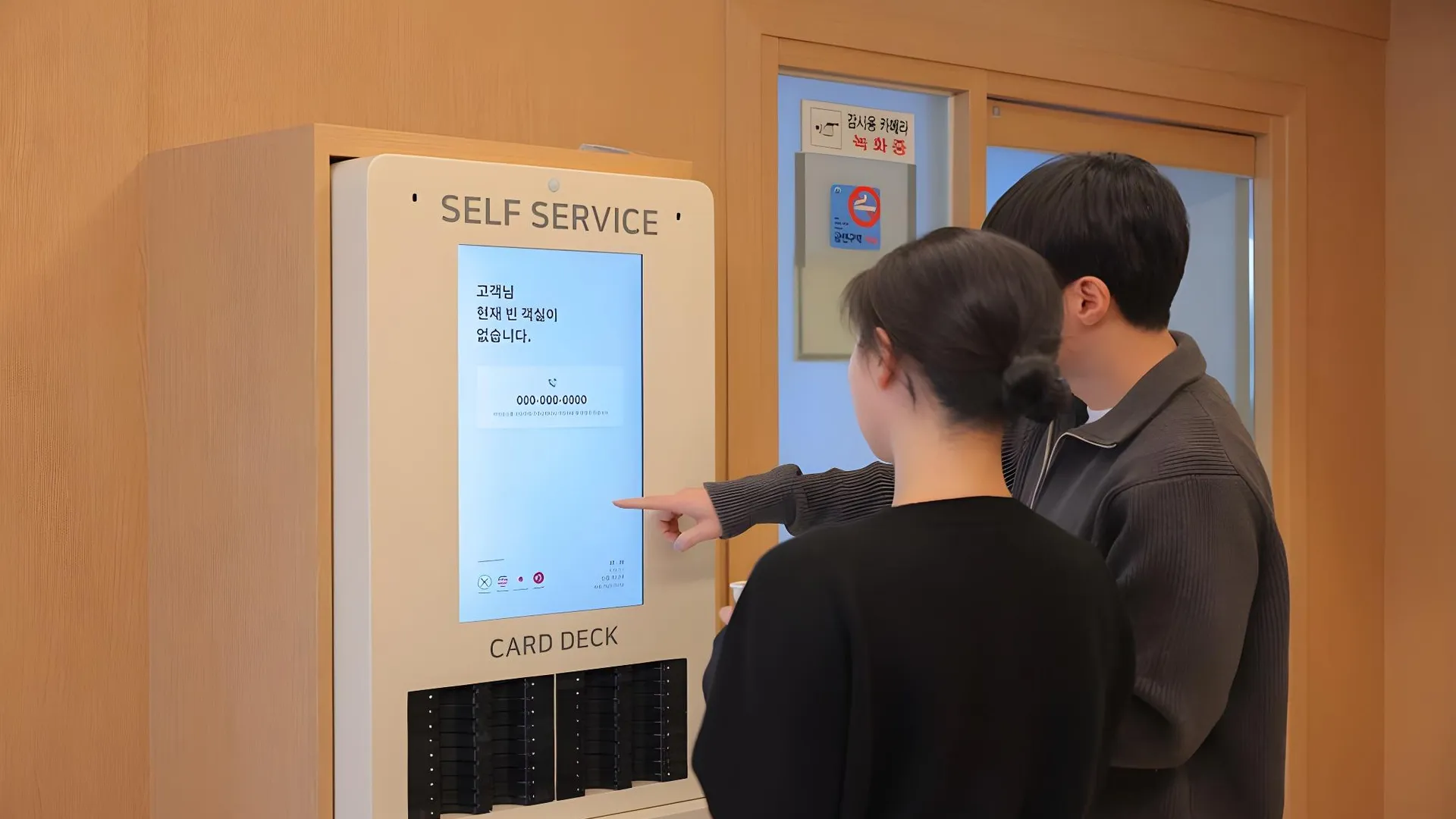 대전 에이스 호텔 바이 아늑 대전 유성점 3성급 호텔 전망