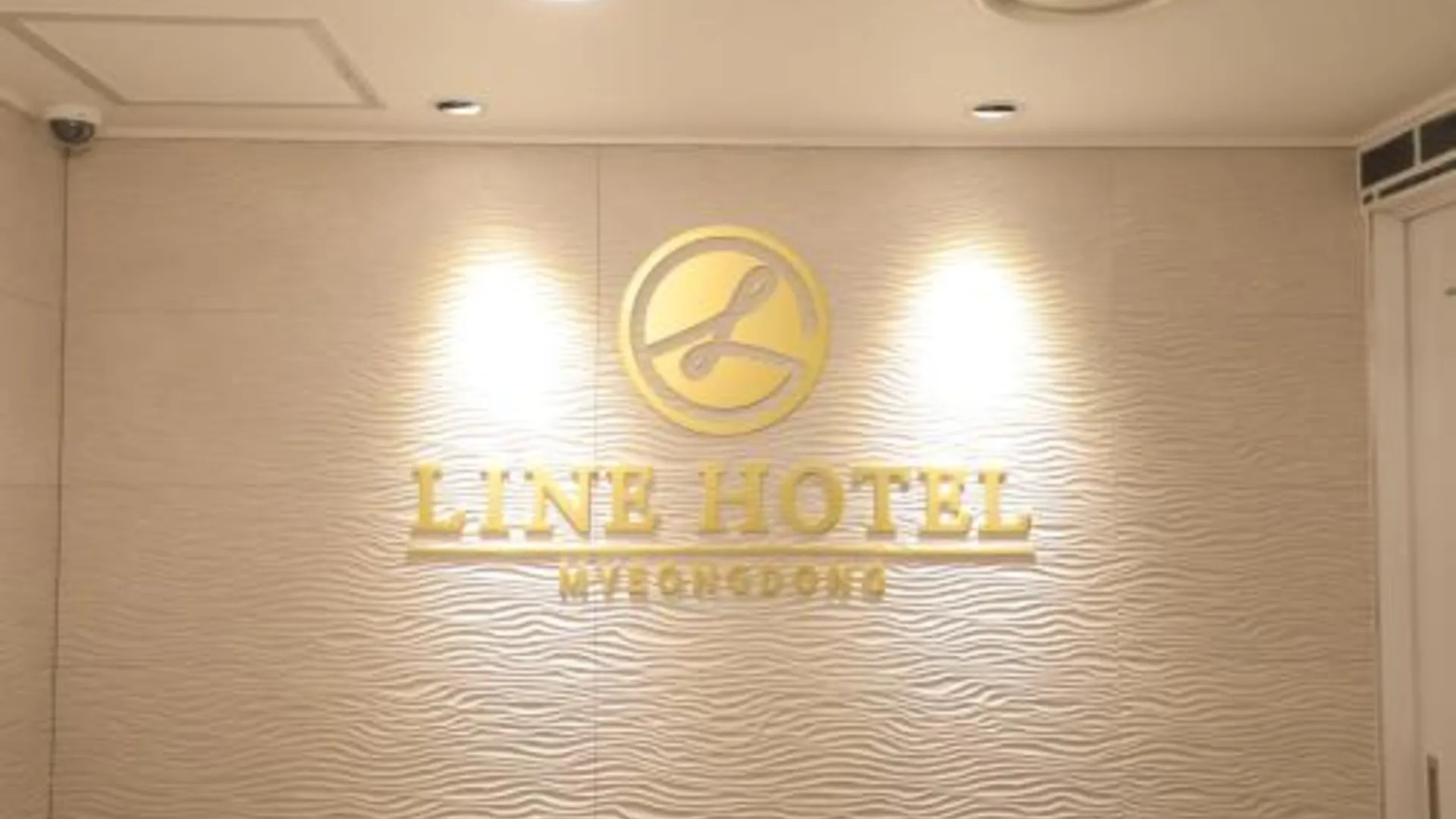 서울 라인 호텔 명동 3성급 호텔 부대시설