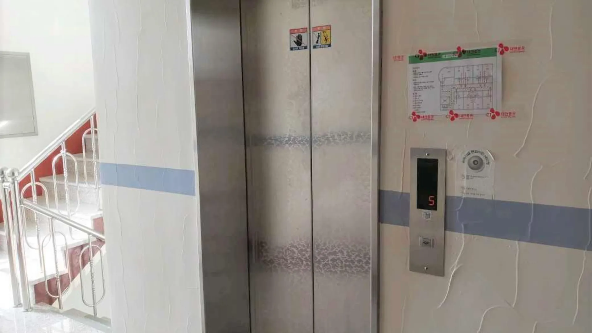 괴산 괴산 세느파크 1성급 호텔 로비