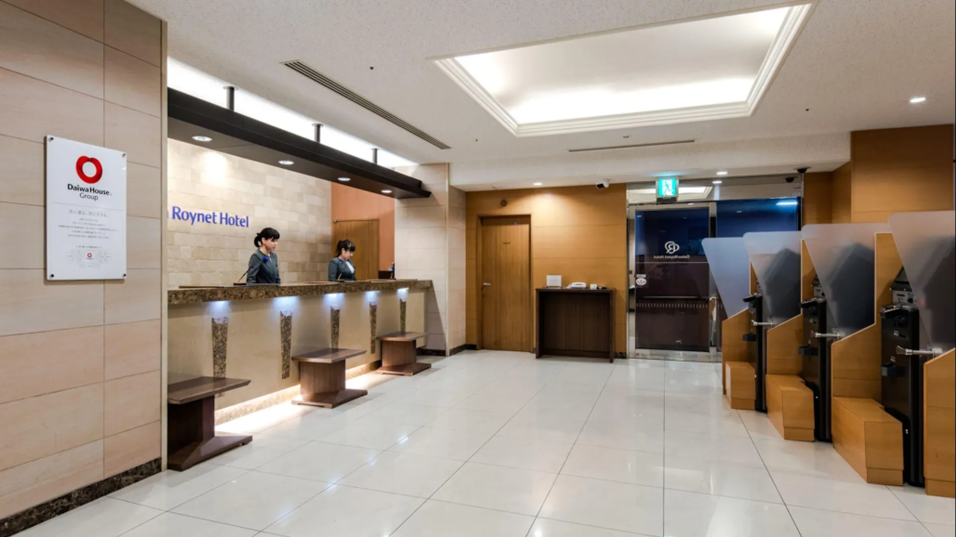 후쿠오카 다이와 로이넷 호텔 하카타 기온 3성급 호텔 레스토랑