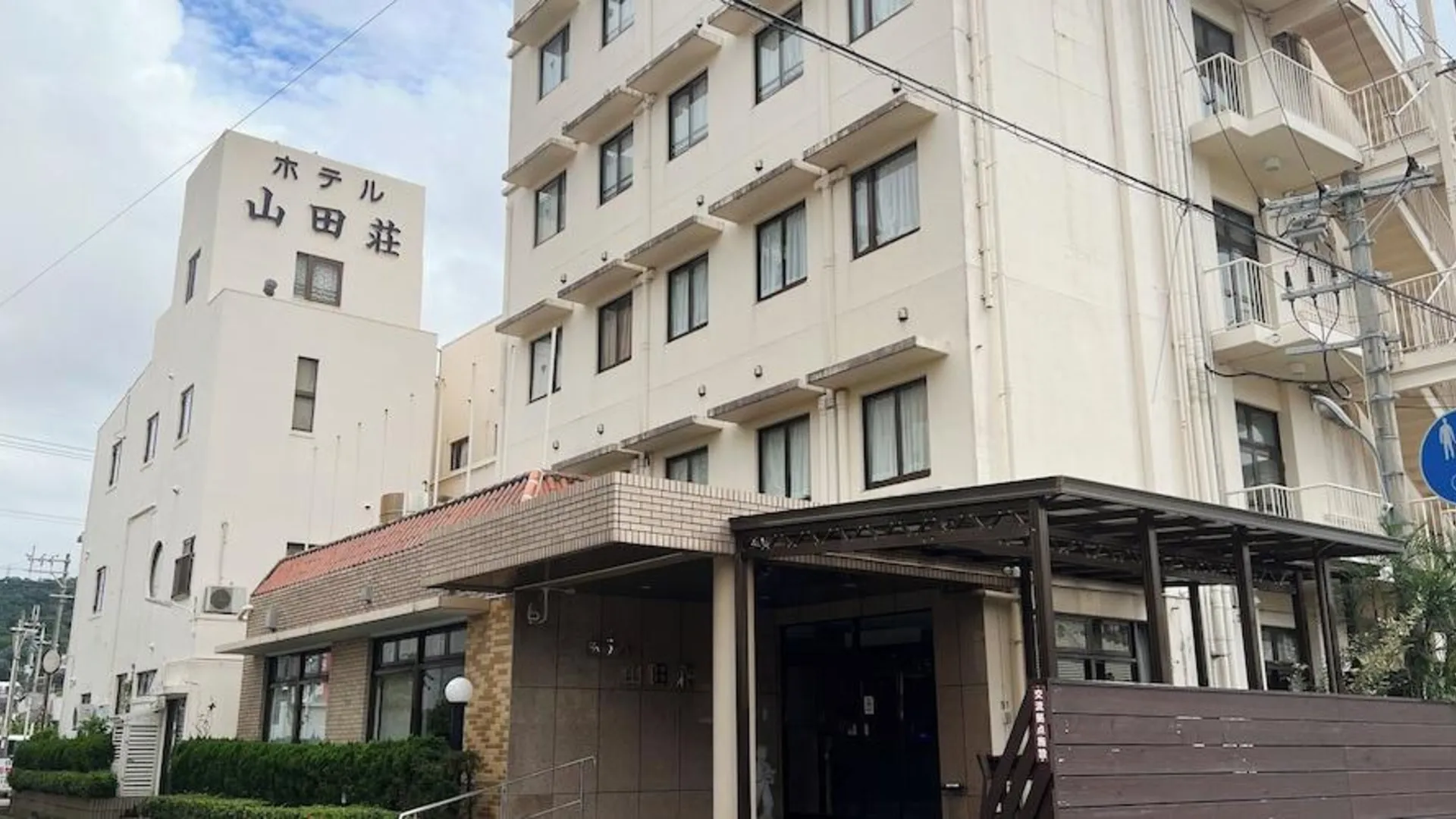 오키나와 본섬 Hotel Yamadaso 2성급 호텔 레스토랑