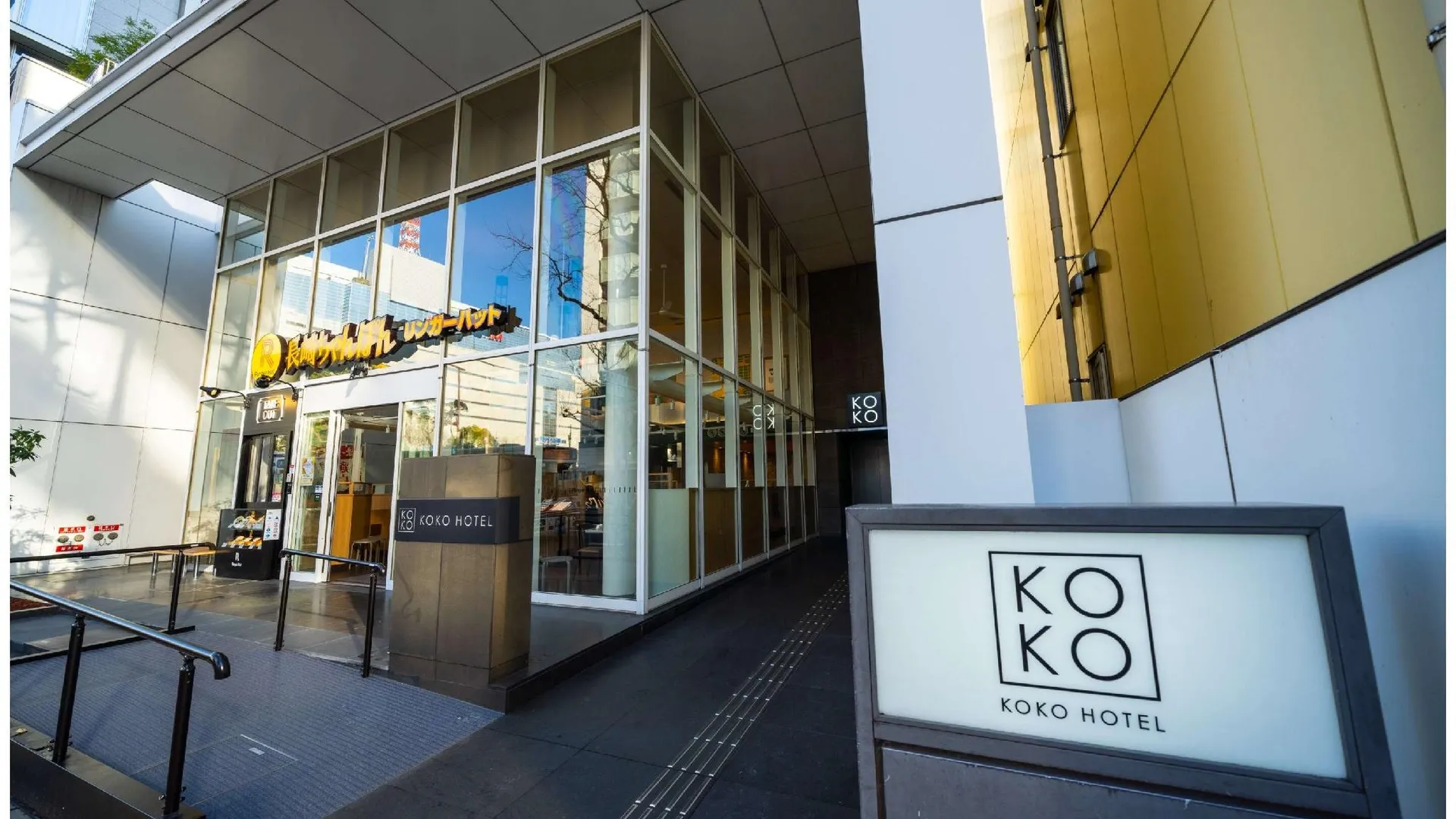 후쿠오카 코코 호텔 후쿠오카 텐진 3성급 호텔 레스토랑