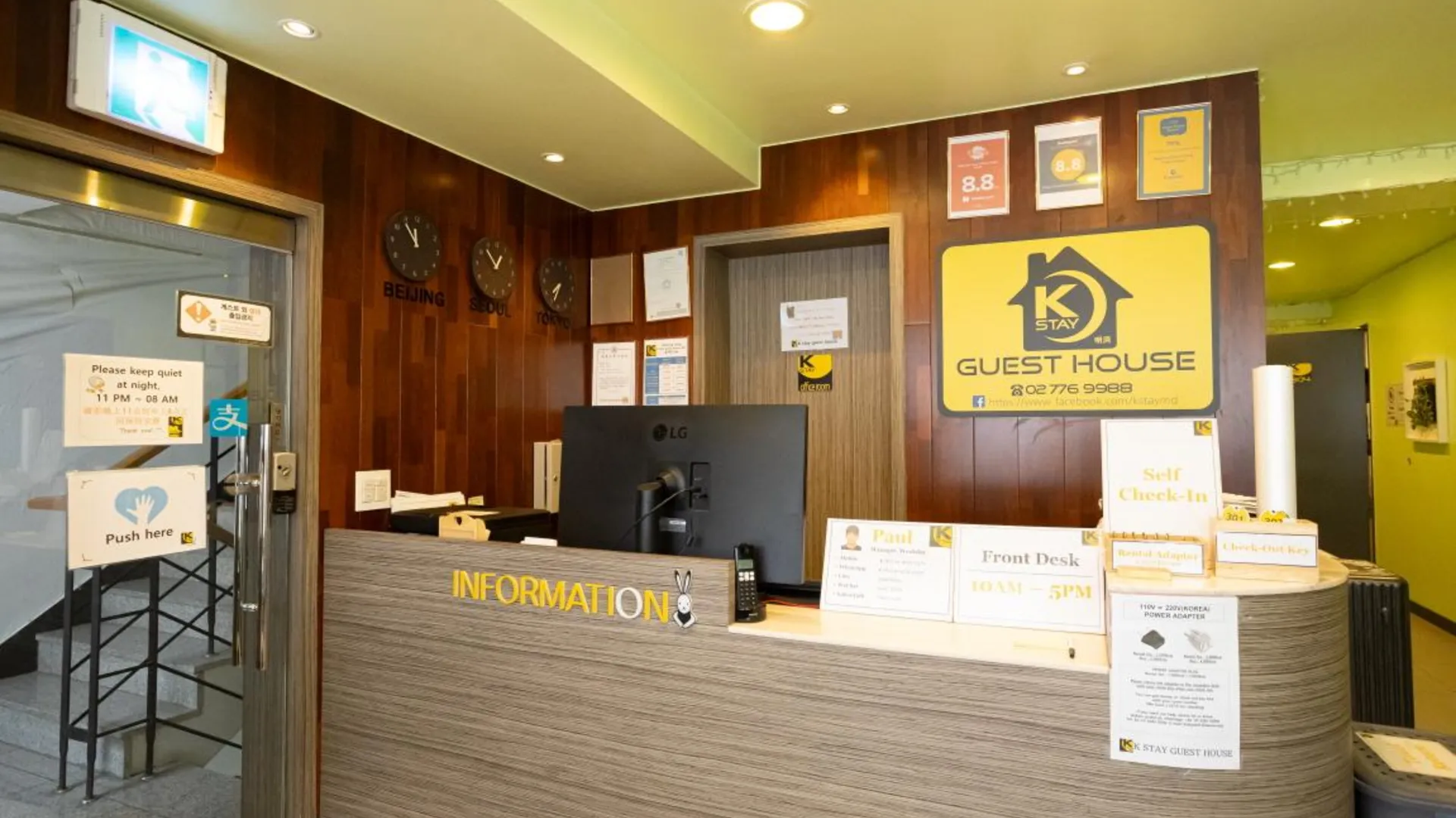 서울 K 스테이 게스트하우스 명동 1호점 2성급 호텔 전망