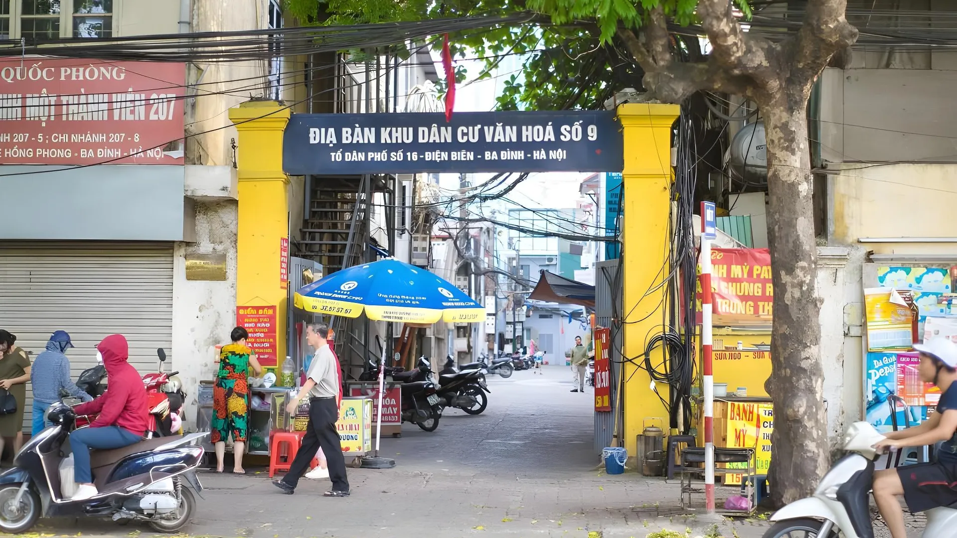 하노이 미치 하우스 - 레홍퐁 2 2성급 게스트하우스 레스토랑