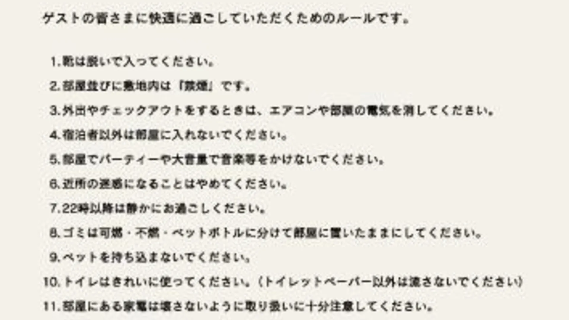 후쿠오카 Pｋ大楠 2성급 싱글룸 전망