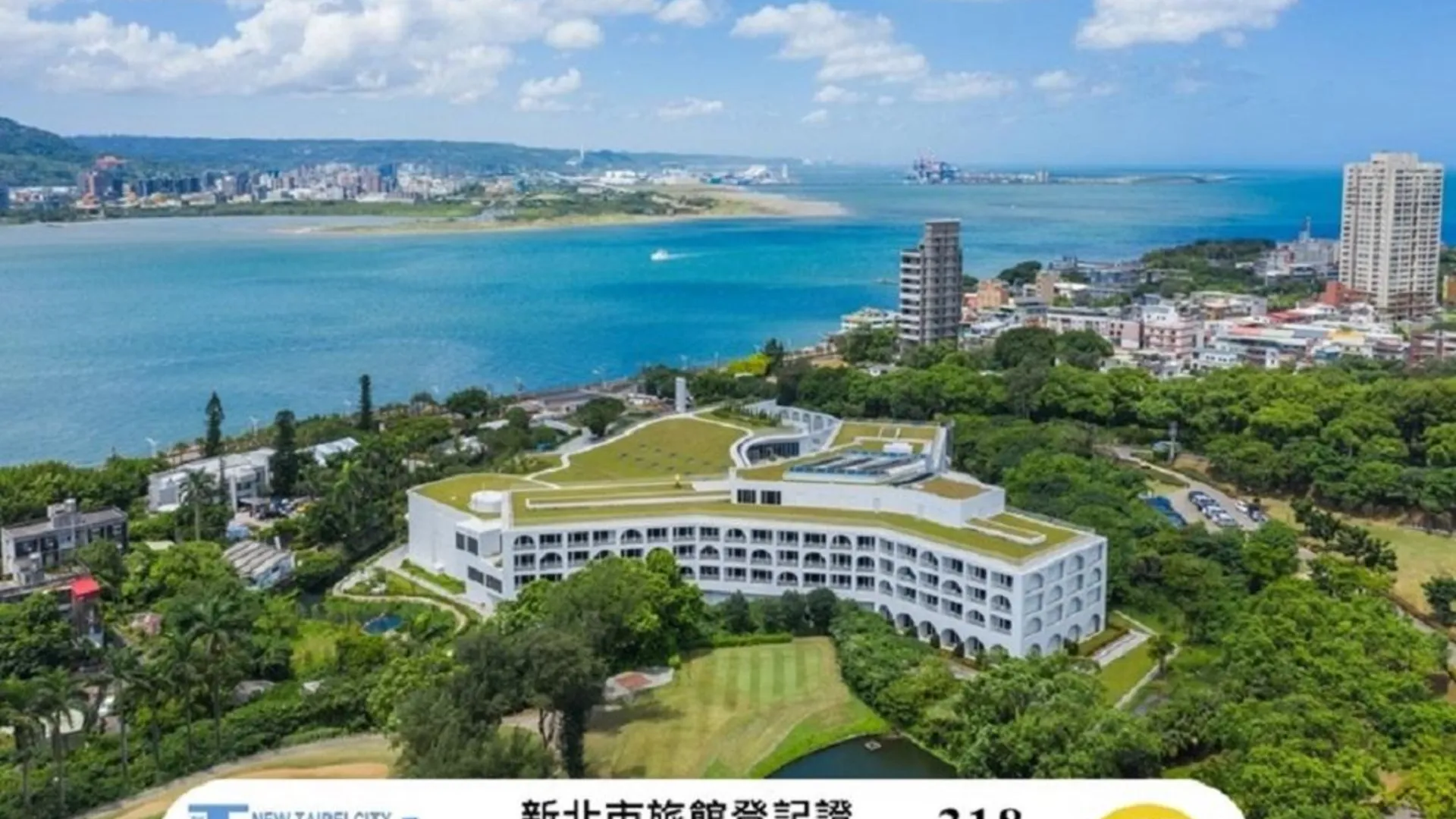 타이베이 Golden Tulip FAB Hotel New Taipei 4성급 호텔 객실