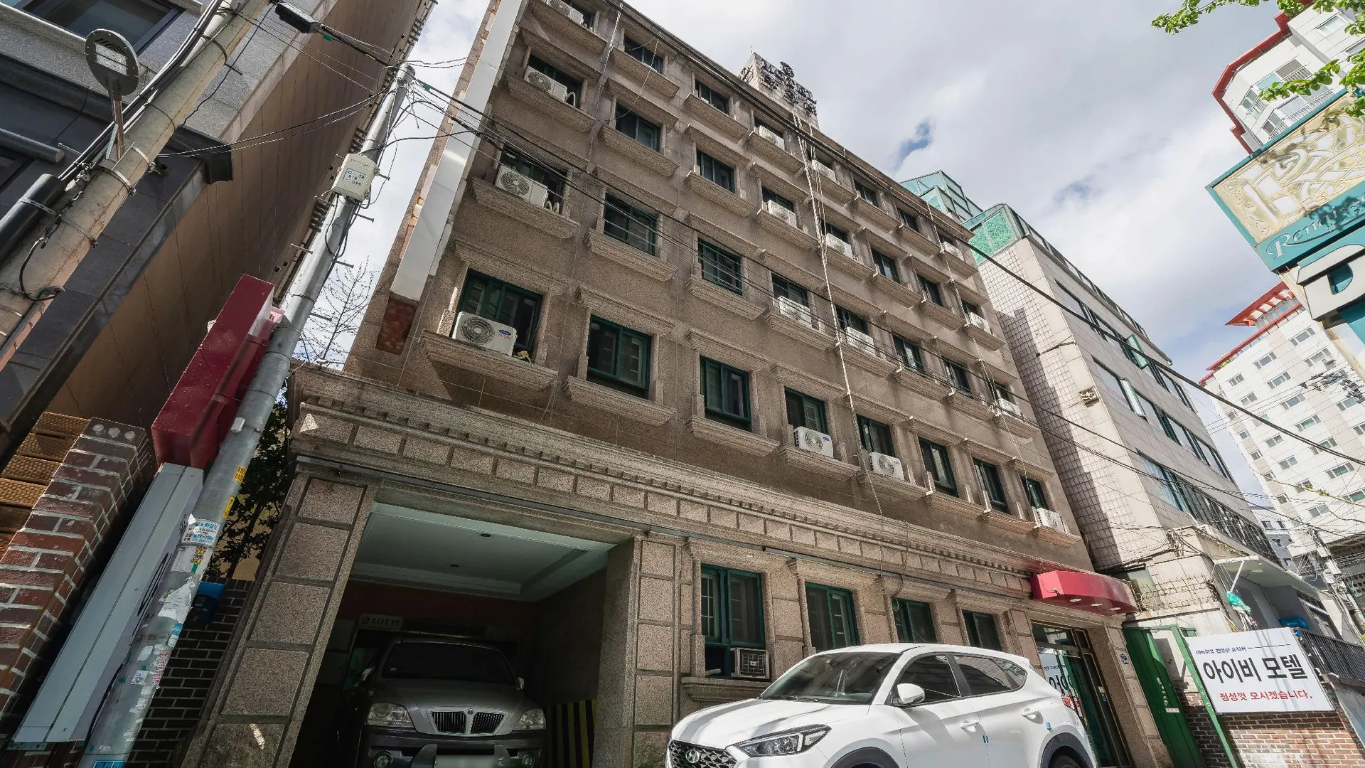 서울 아이비 모텔 2성급 호텔 외관