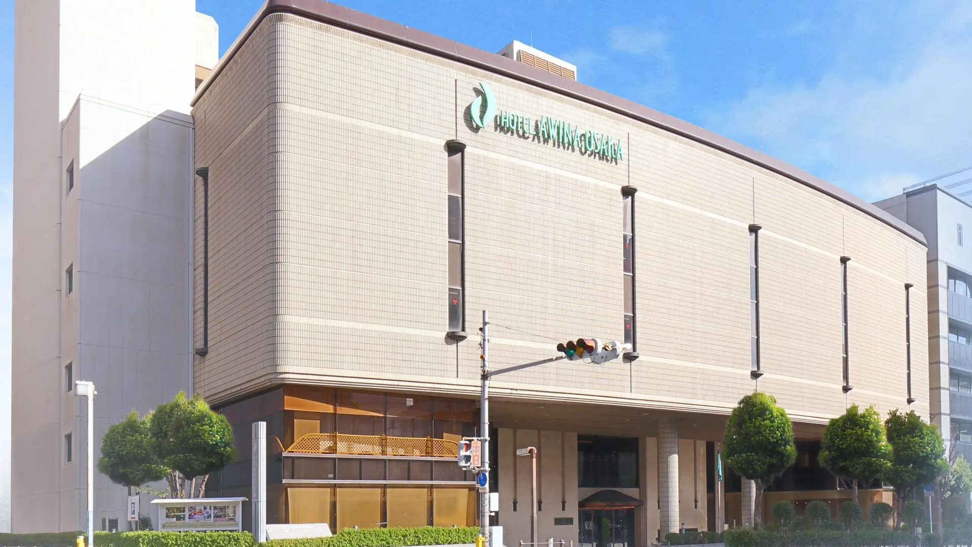 오사카 호텔 아위나 오사카 3성급 호텔 객실