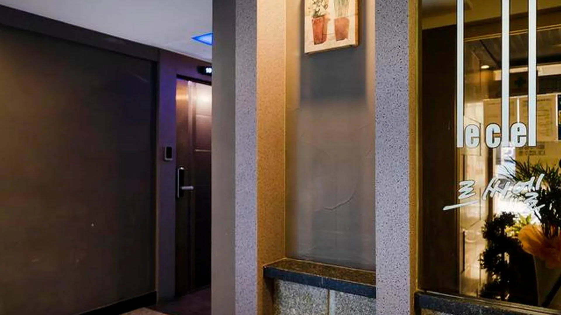 시흥 시흥 르씨엘 호텔 수영장