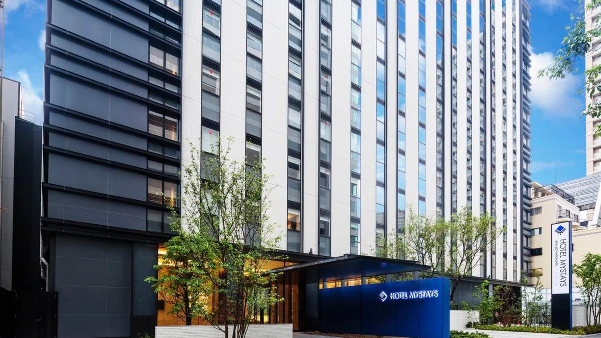 도쿄 / 동경 호텔 마이스테이 프리미어 아카사카 4성급 호텔 객실