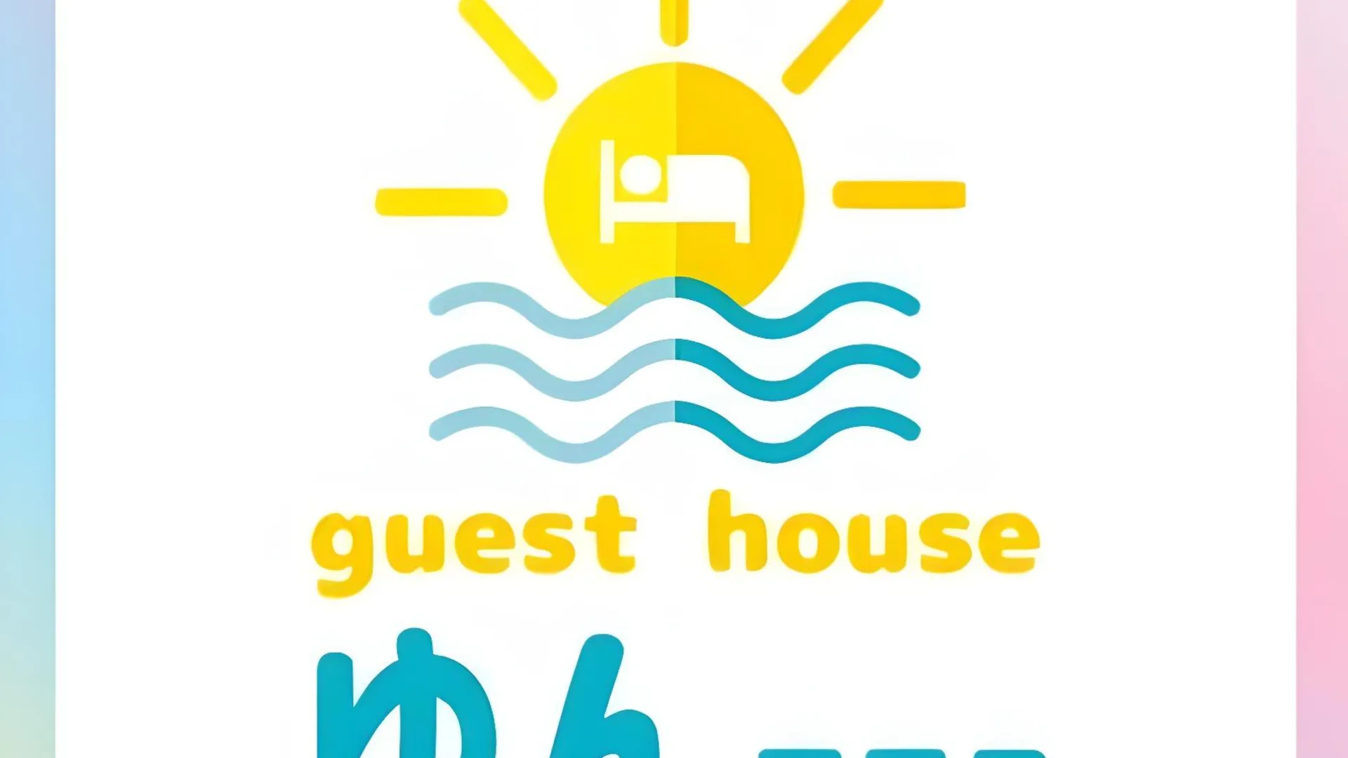 이시가키 게스트 하우스 윤테라스 2성급 호텔 객실