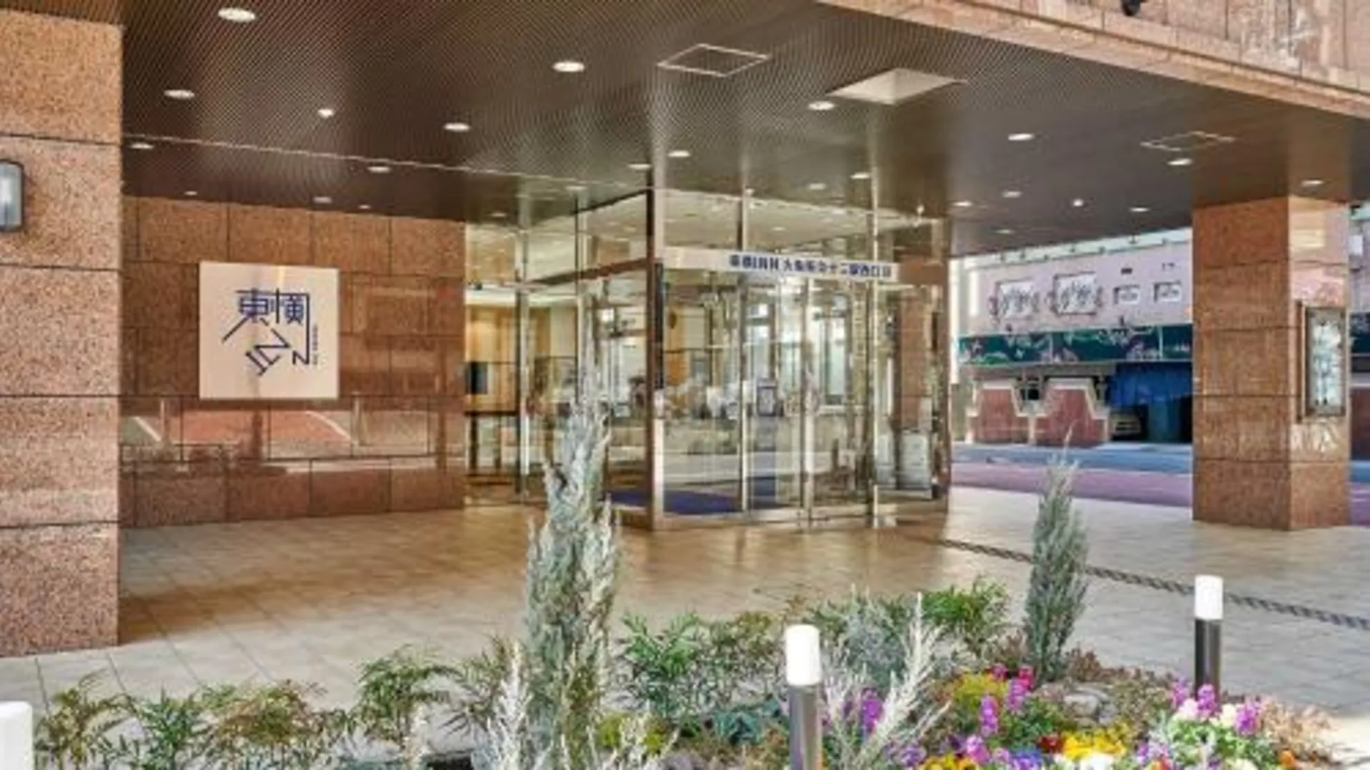 오사카 Toyoko Inn Osaka Hankyu Juso-eki Nishi-guchi No.2 3성급 호텔 부대시설