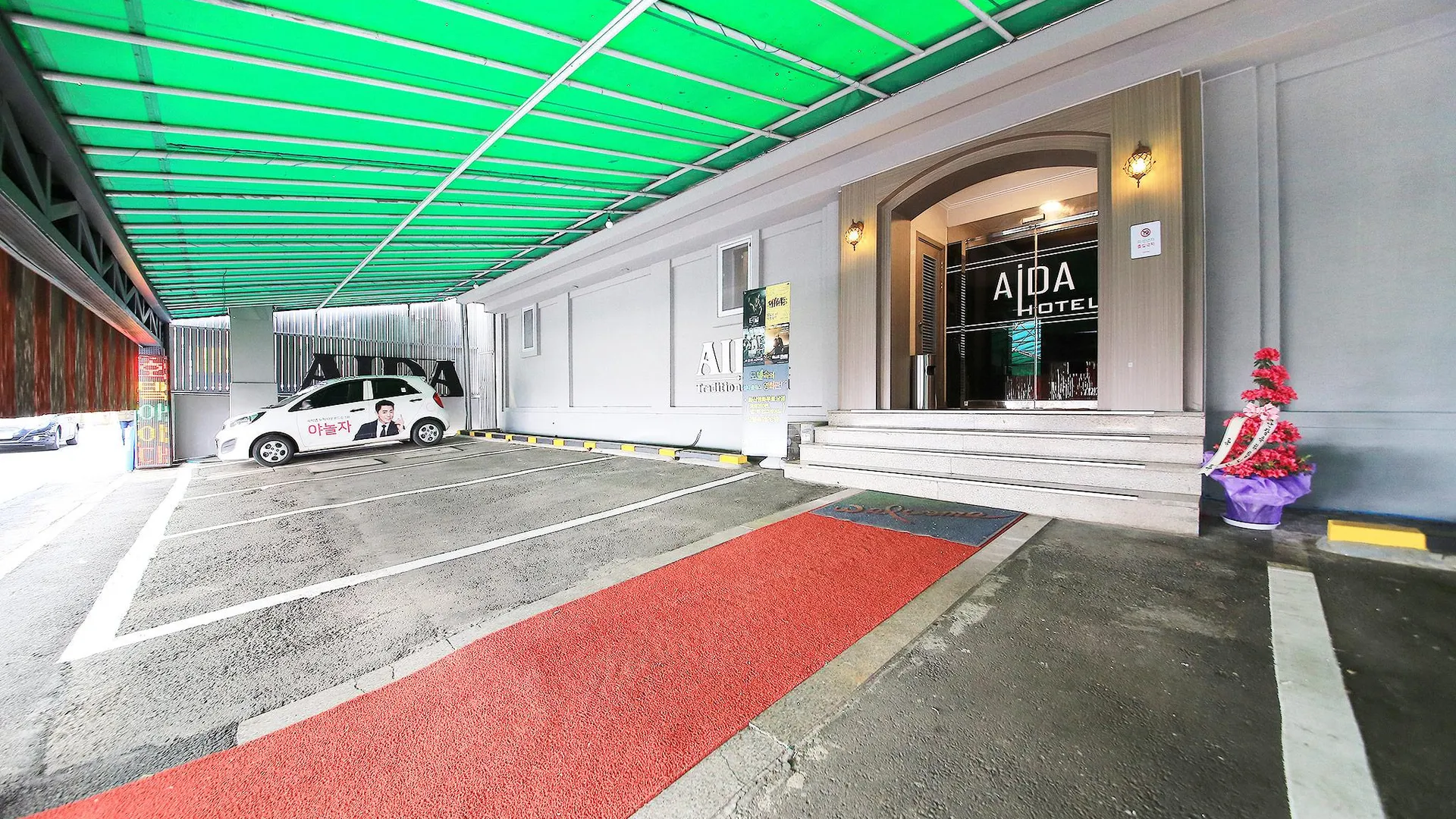 서울 잠실 아이다 1성급 호텔 스위트룸