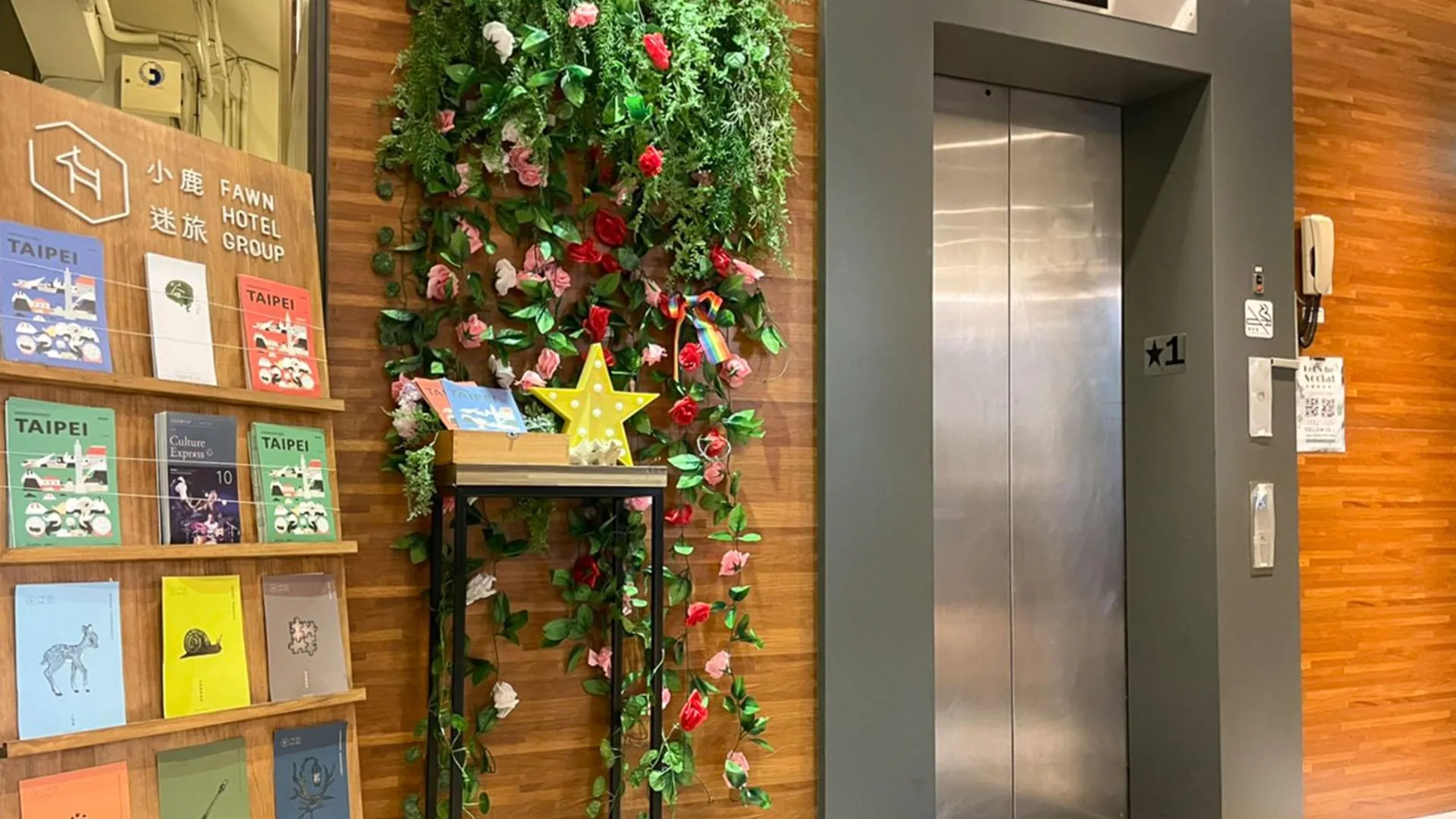 타이베이 굿모어 호텔 3성급 호텔 외관