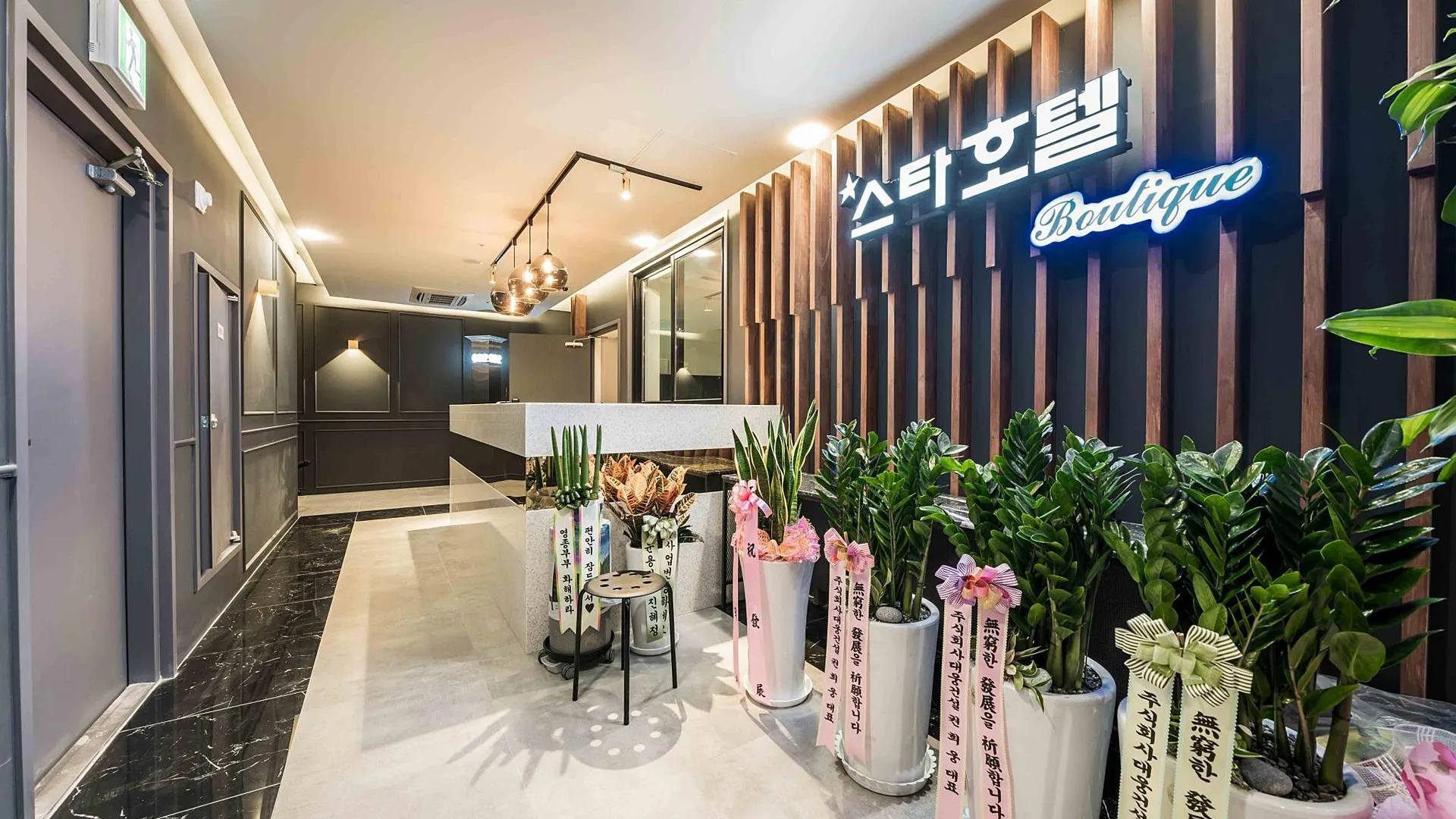 수원 수원 호매실 스타호텔 3성급 호텔 외관