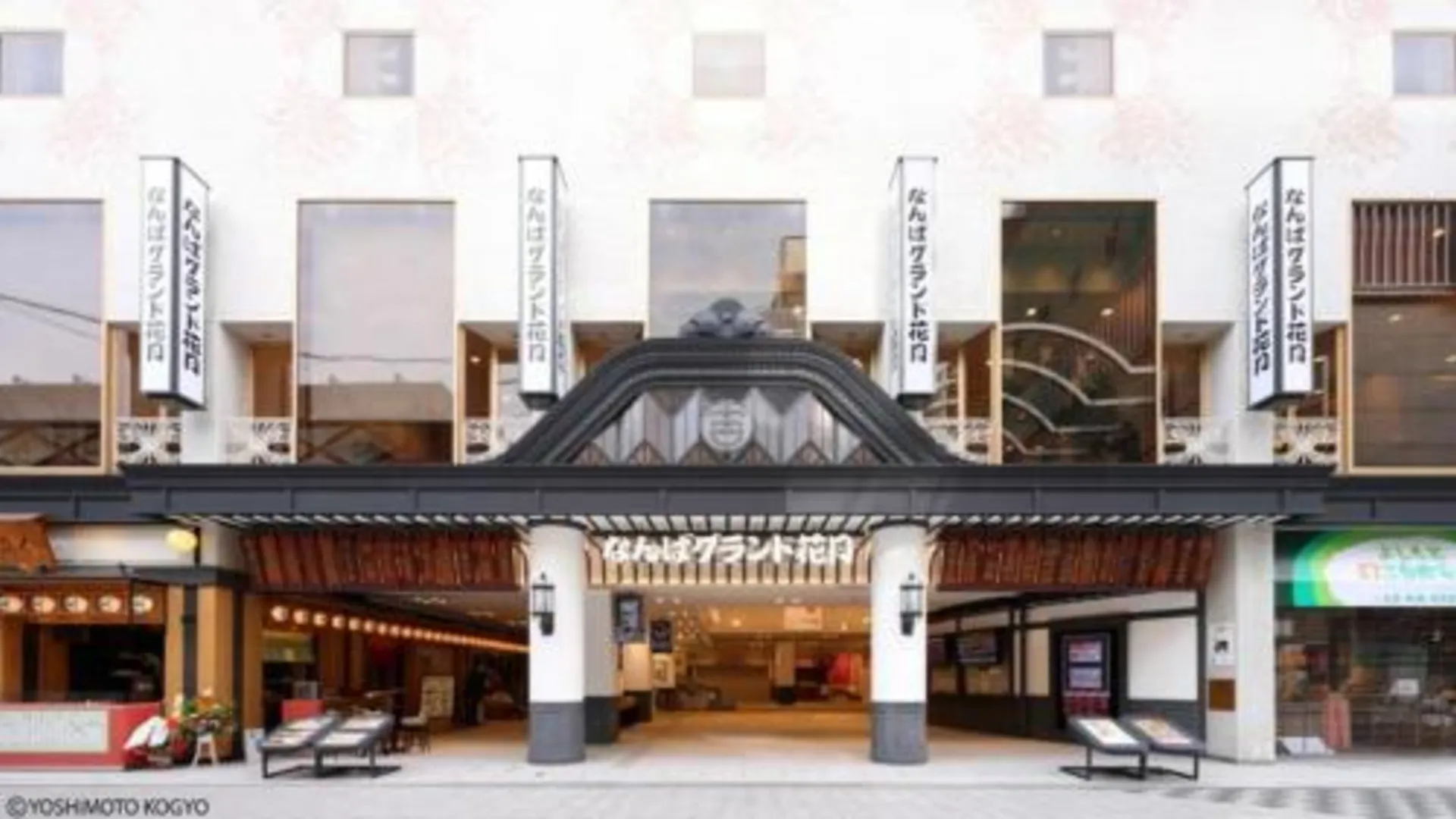 오사카 토요코 인 오사카 난바 니시 3성급 호텔 객실