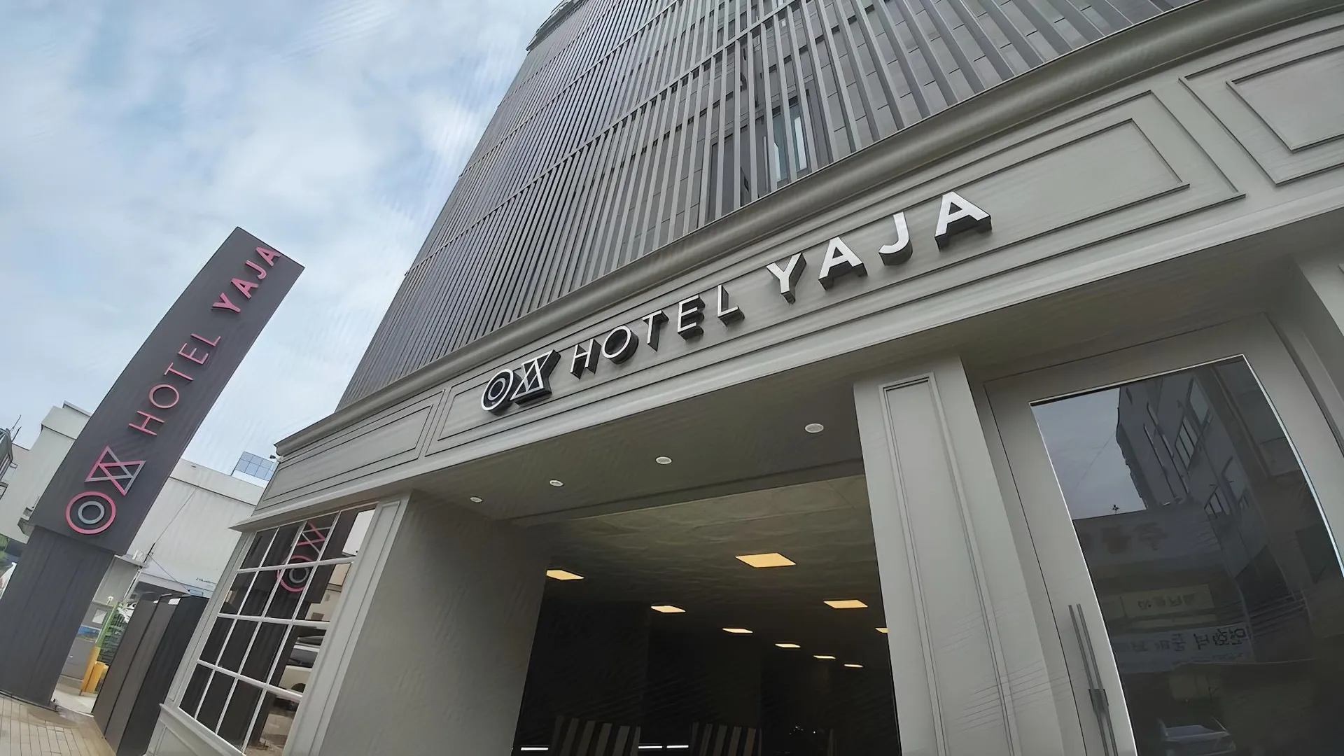 시흥 호텔 야자 시흥 정왕점 3성급 호텔 스위트룸